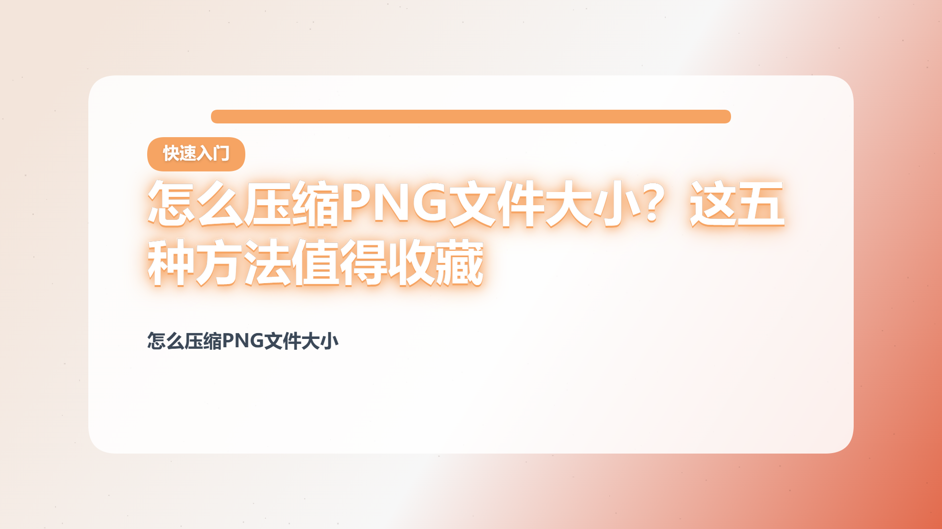 百家号头图