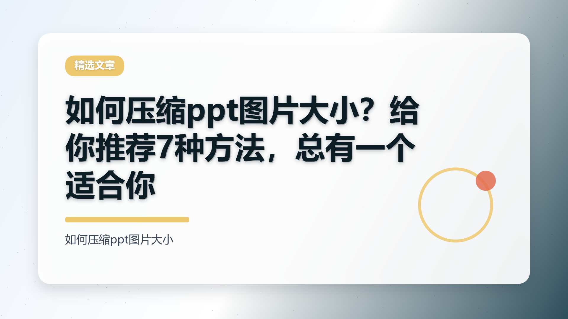 百家号头图
