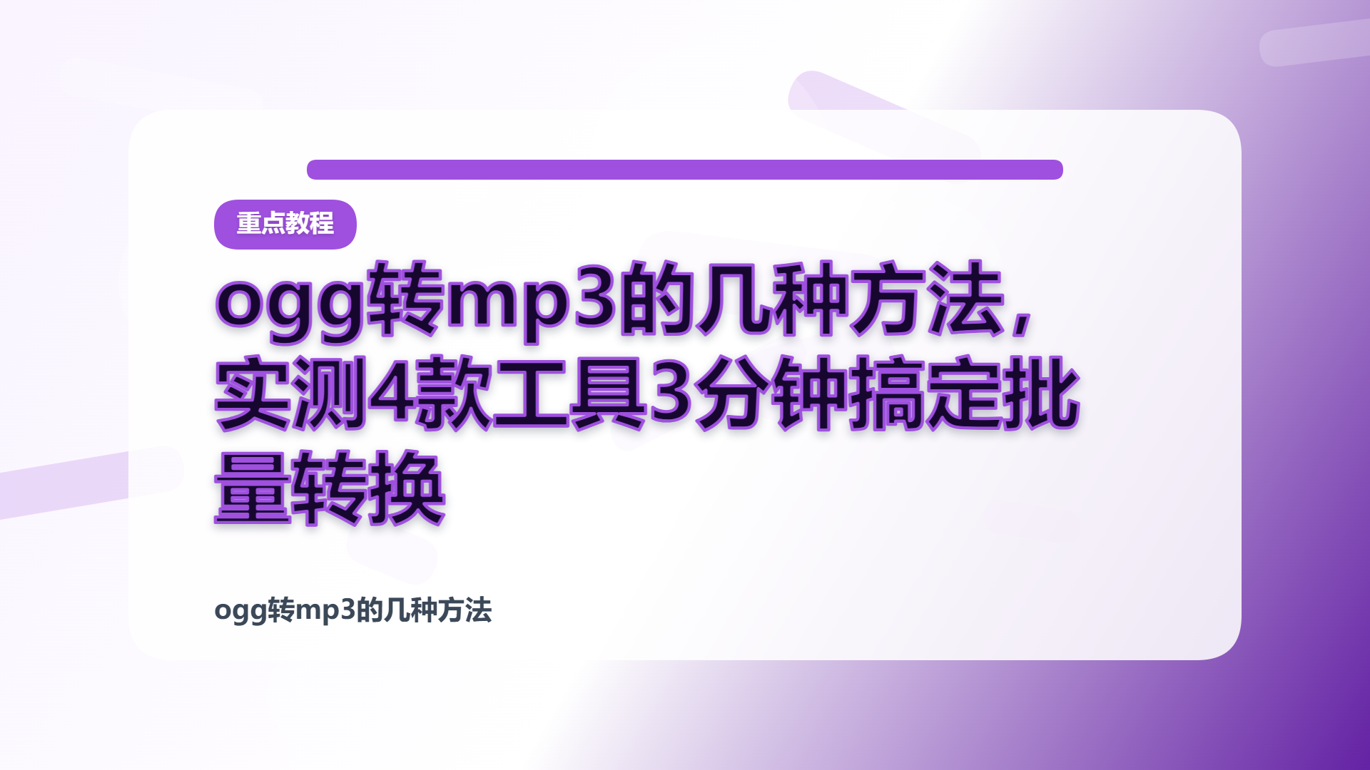 百家号头图