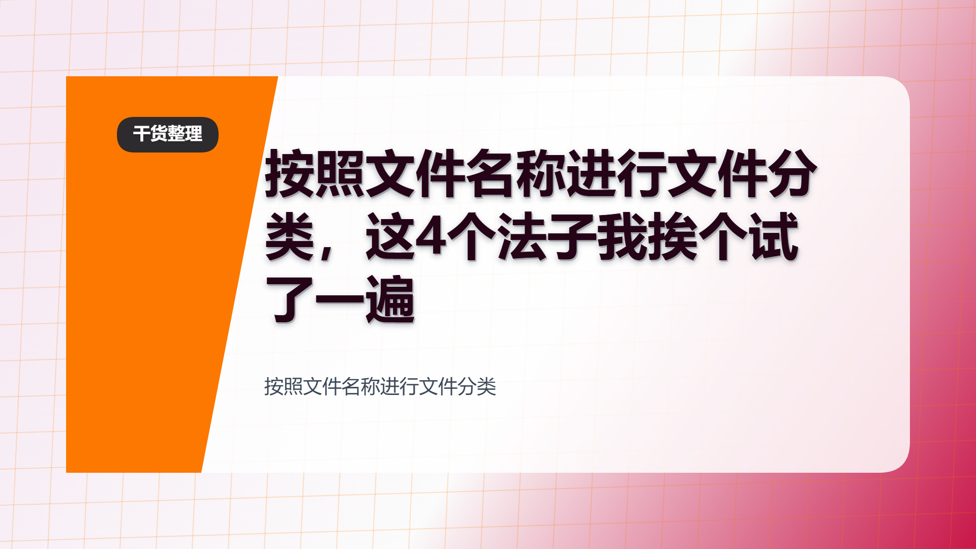 百家号头图