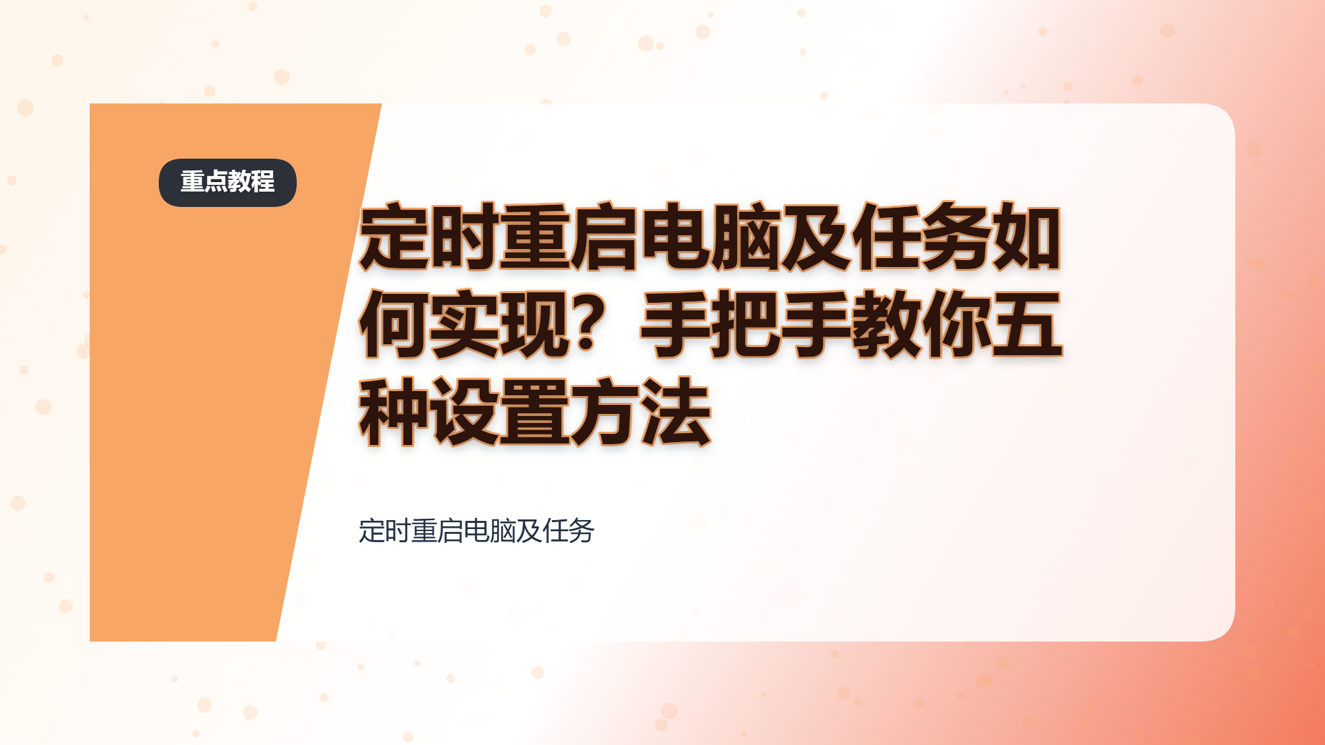 百家号头图