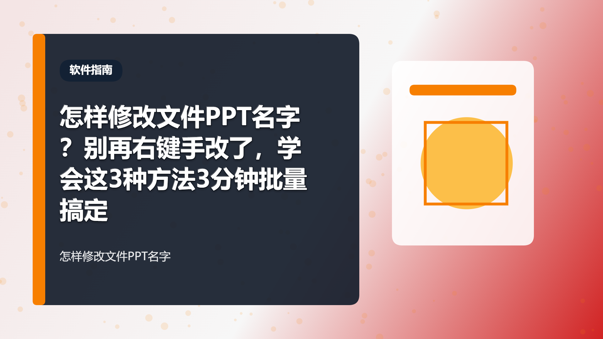 百家号头图