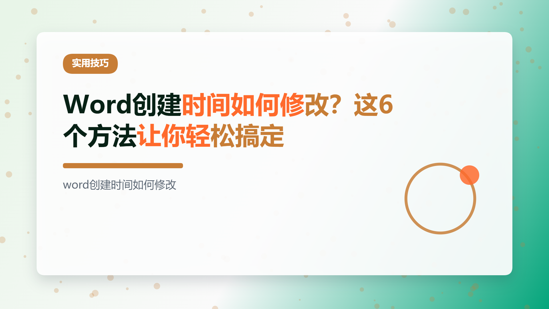 百家号头图