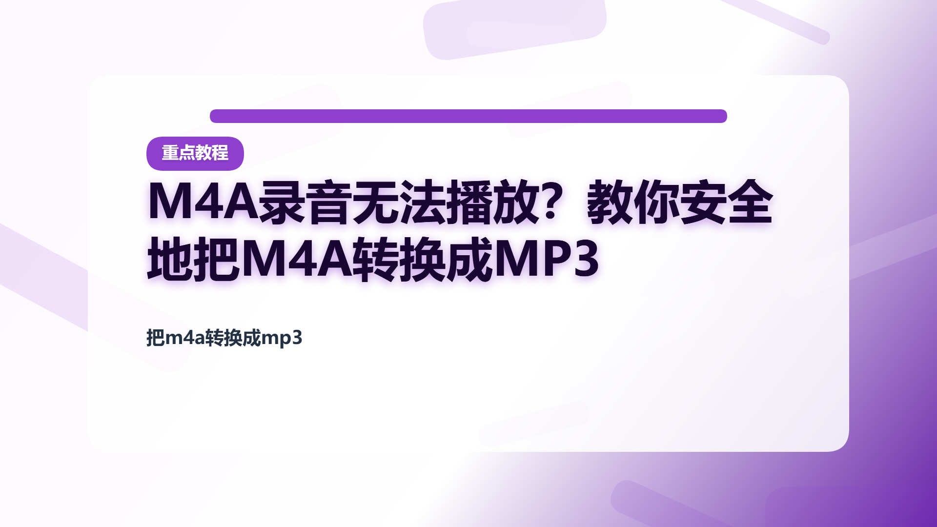 百家号头图