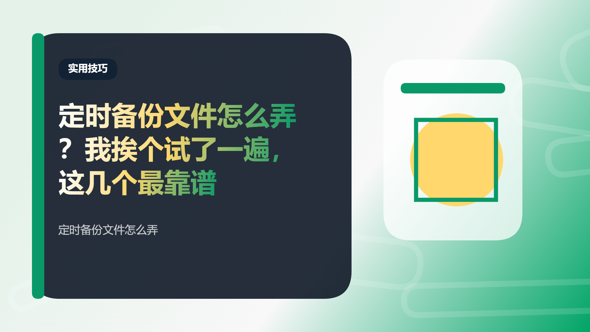 百家号头图