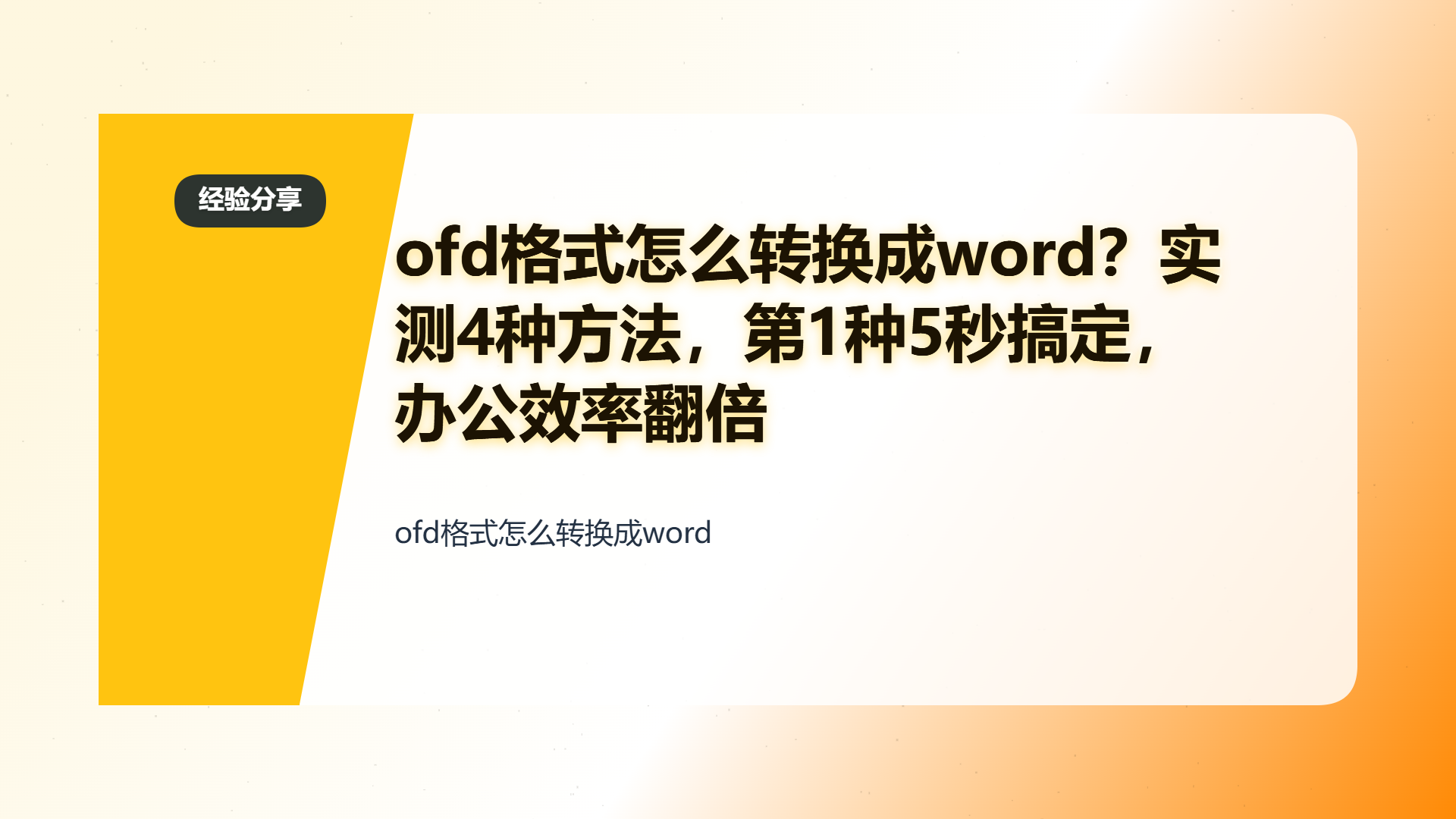 百家号头图