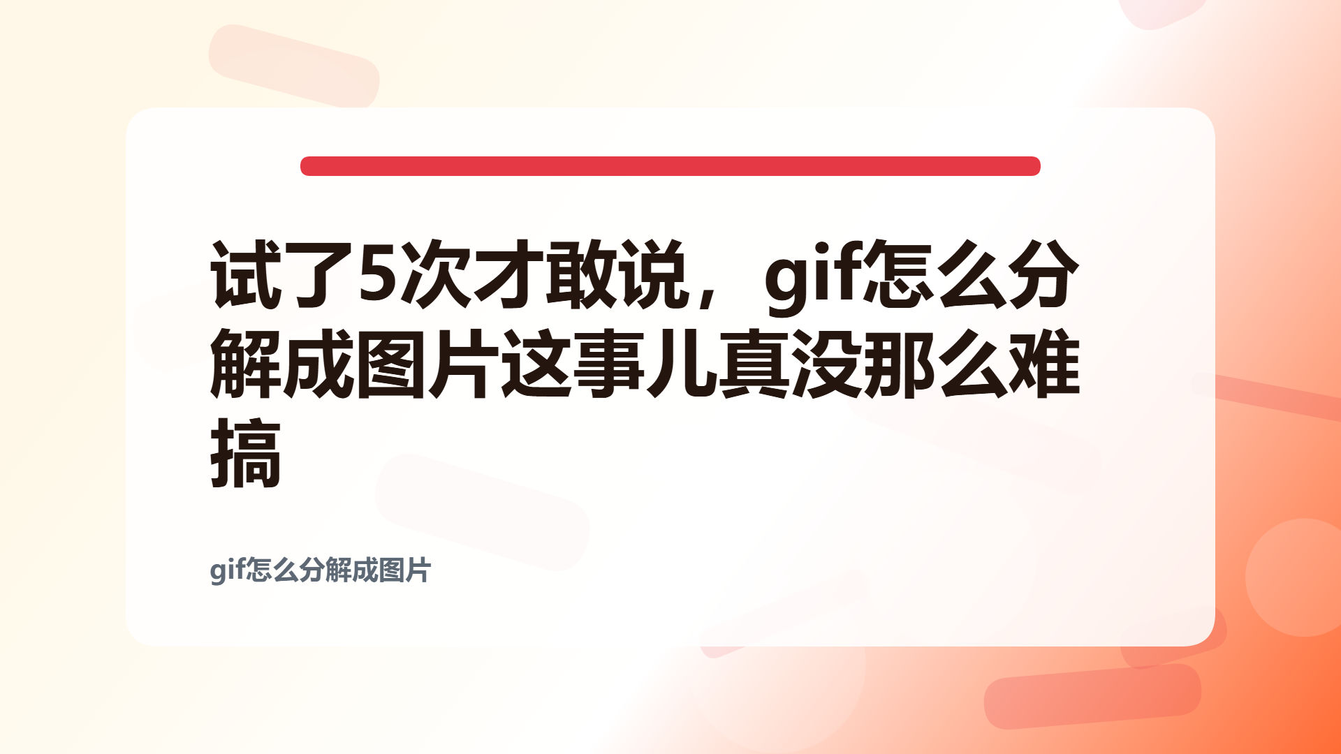 百家号头图