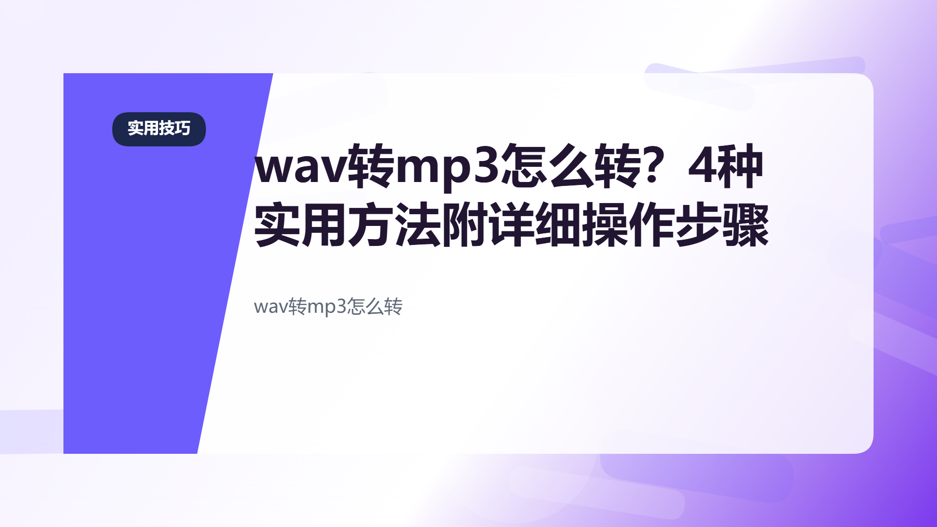 百家号头图