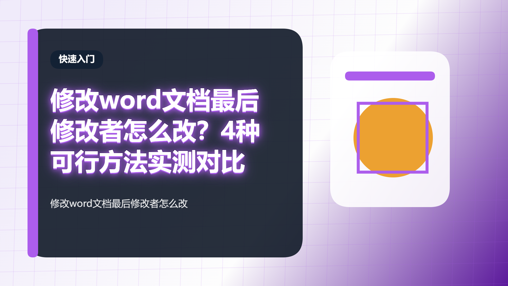 百家号头图