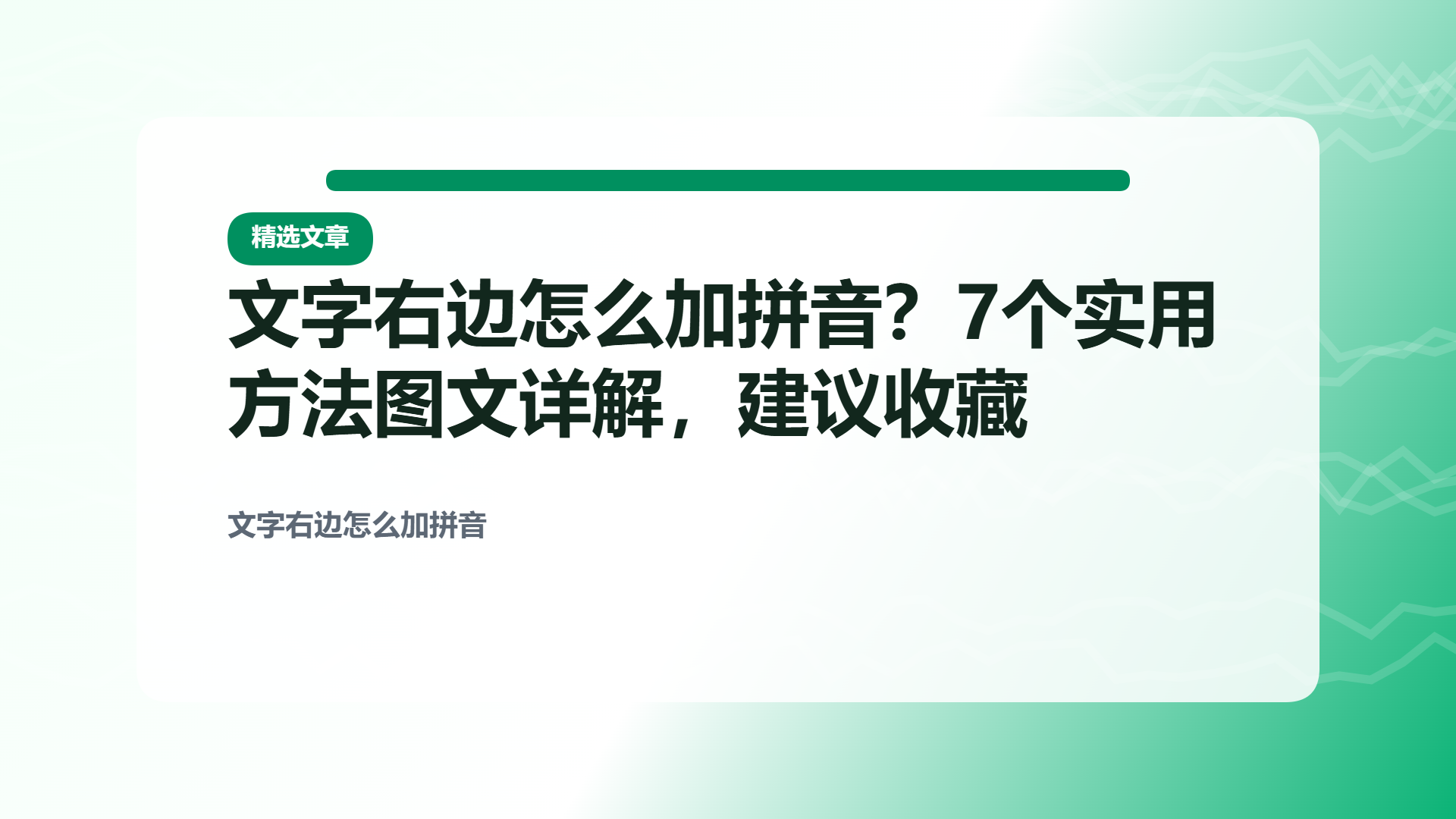 百家号头图