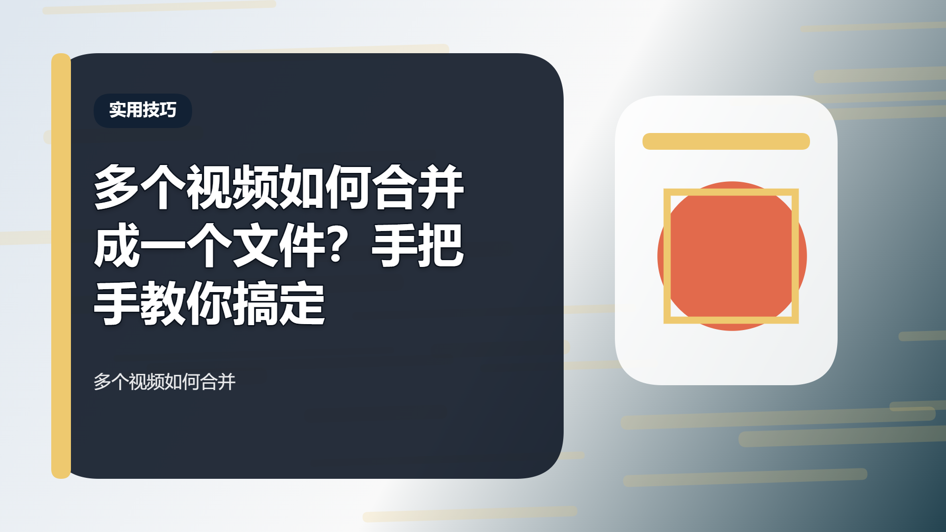 百家号头图