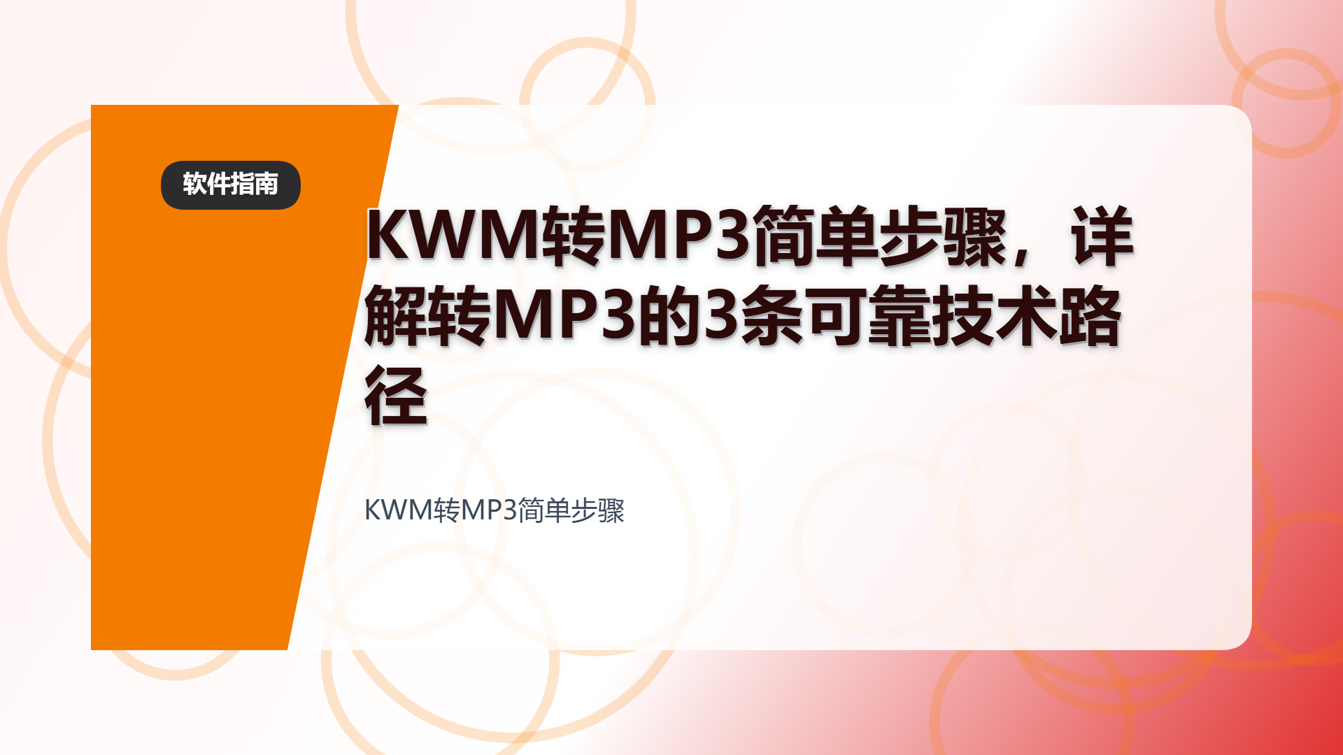 百家号头图