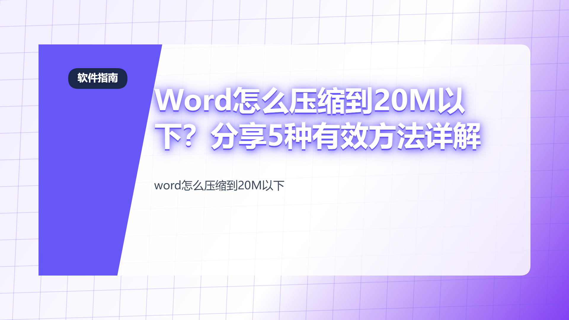 百家号头图