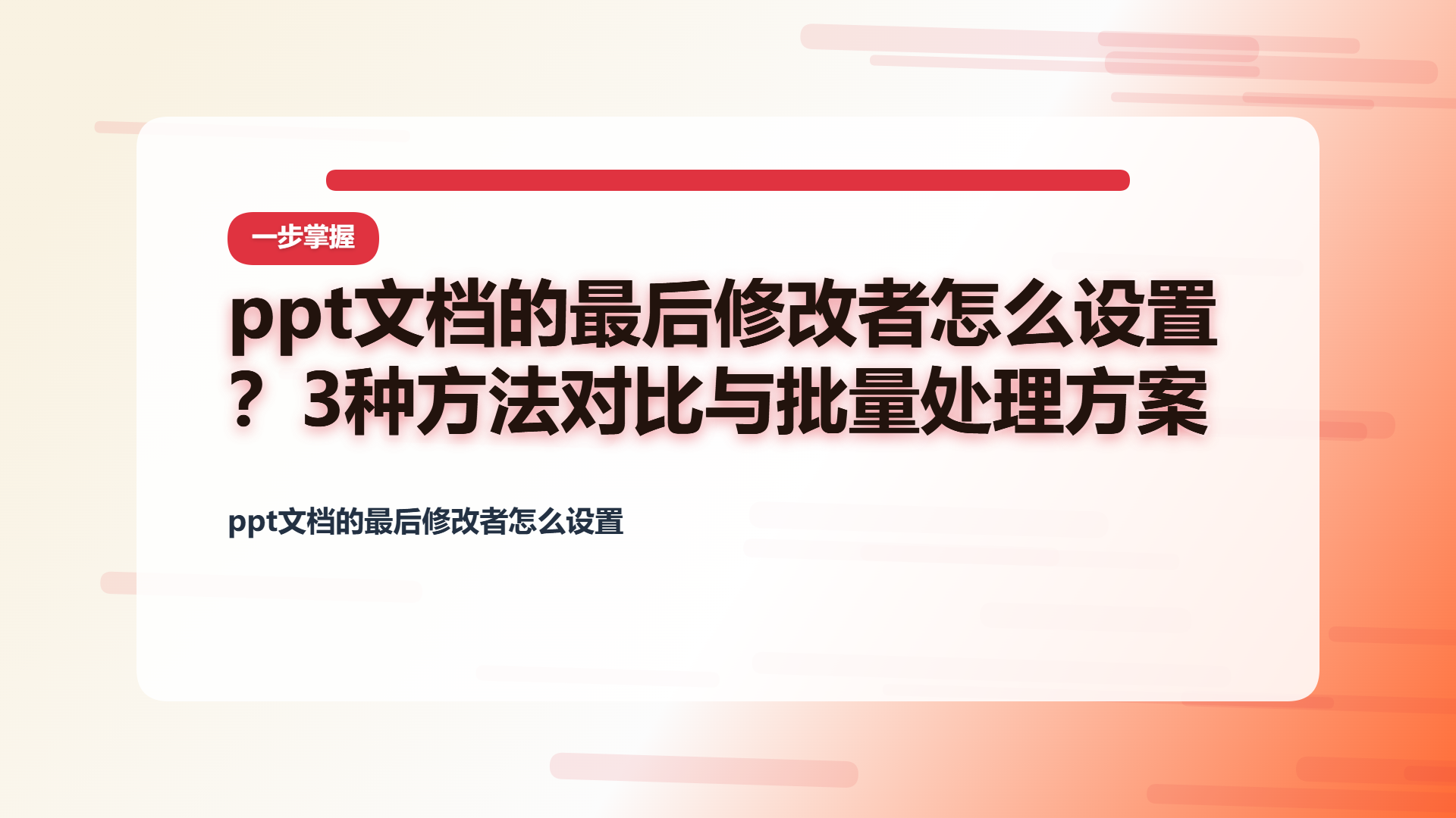 百家号头图