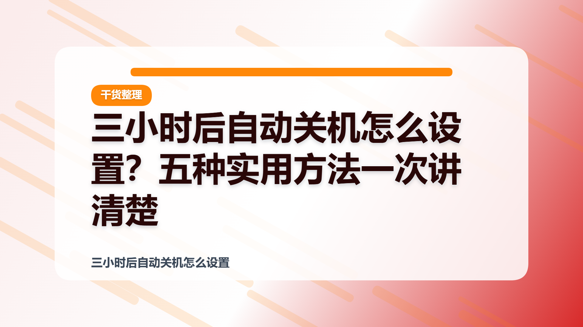 百家号头图