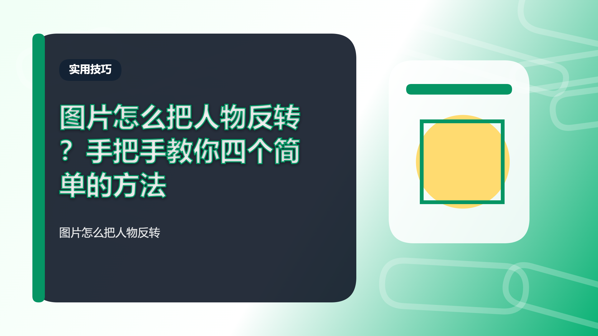百家号头图
