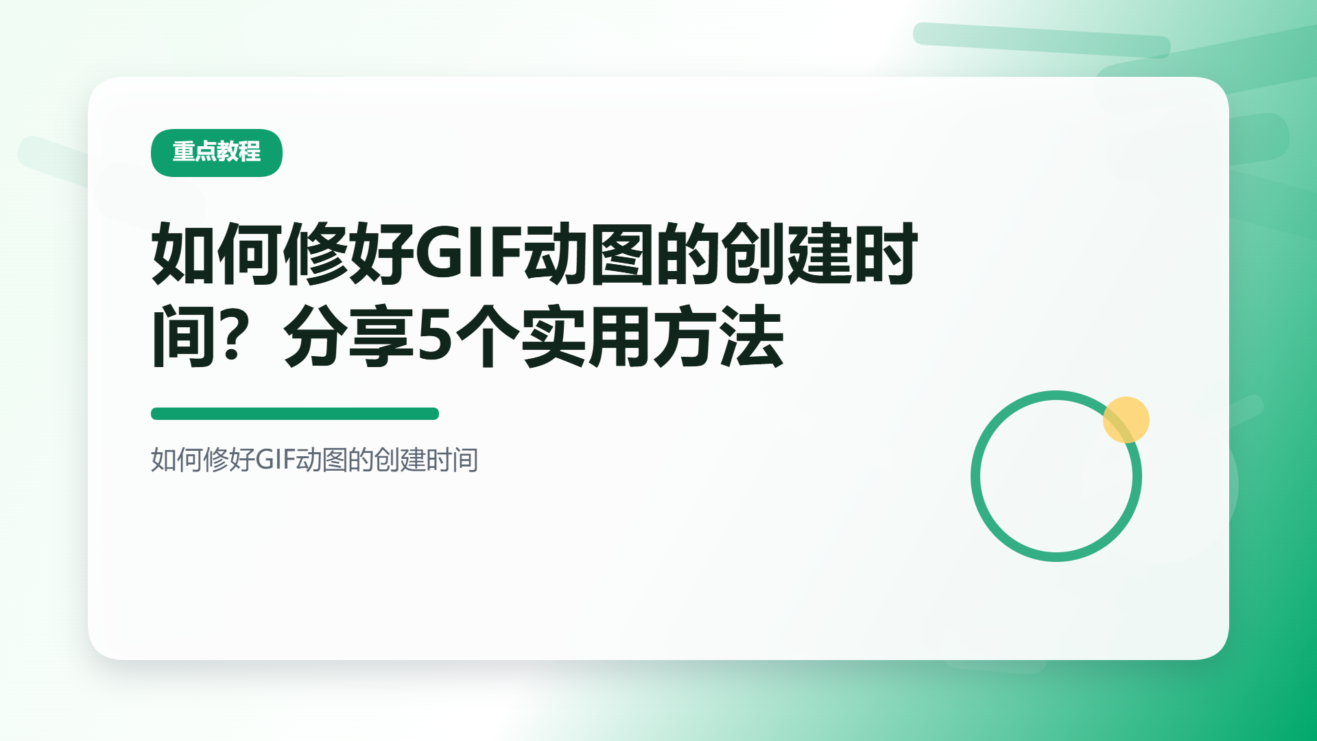 百家号头图