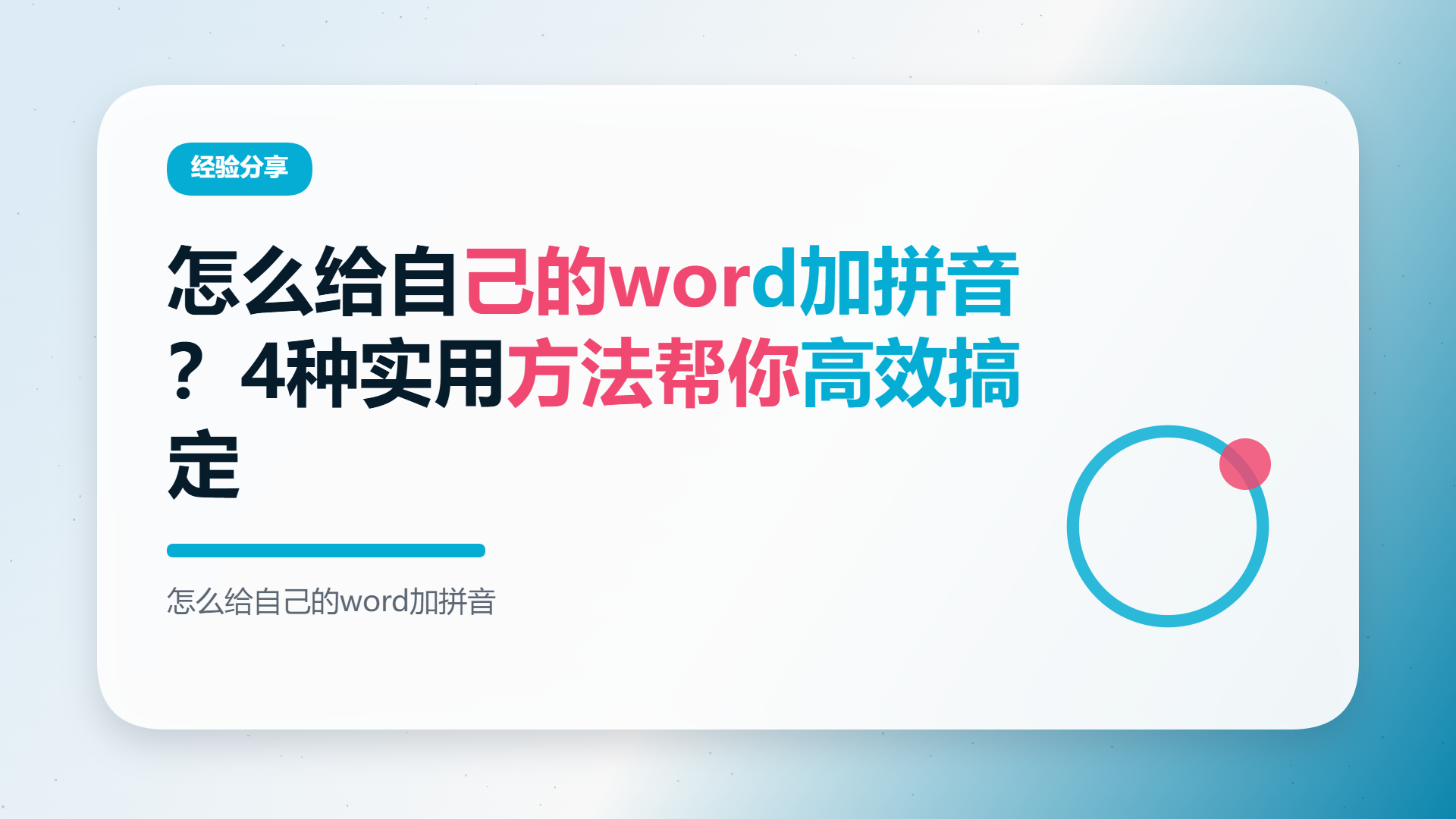 百家号头图