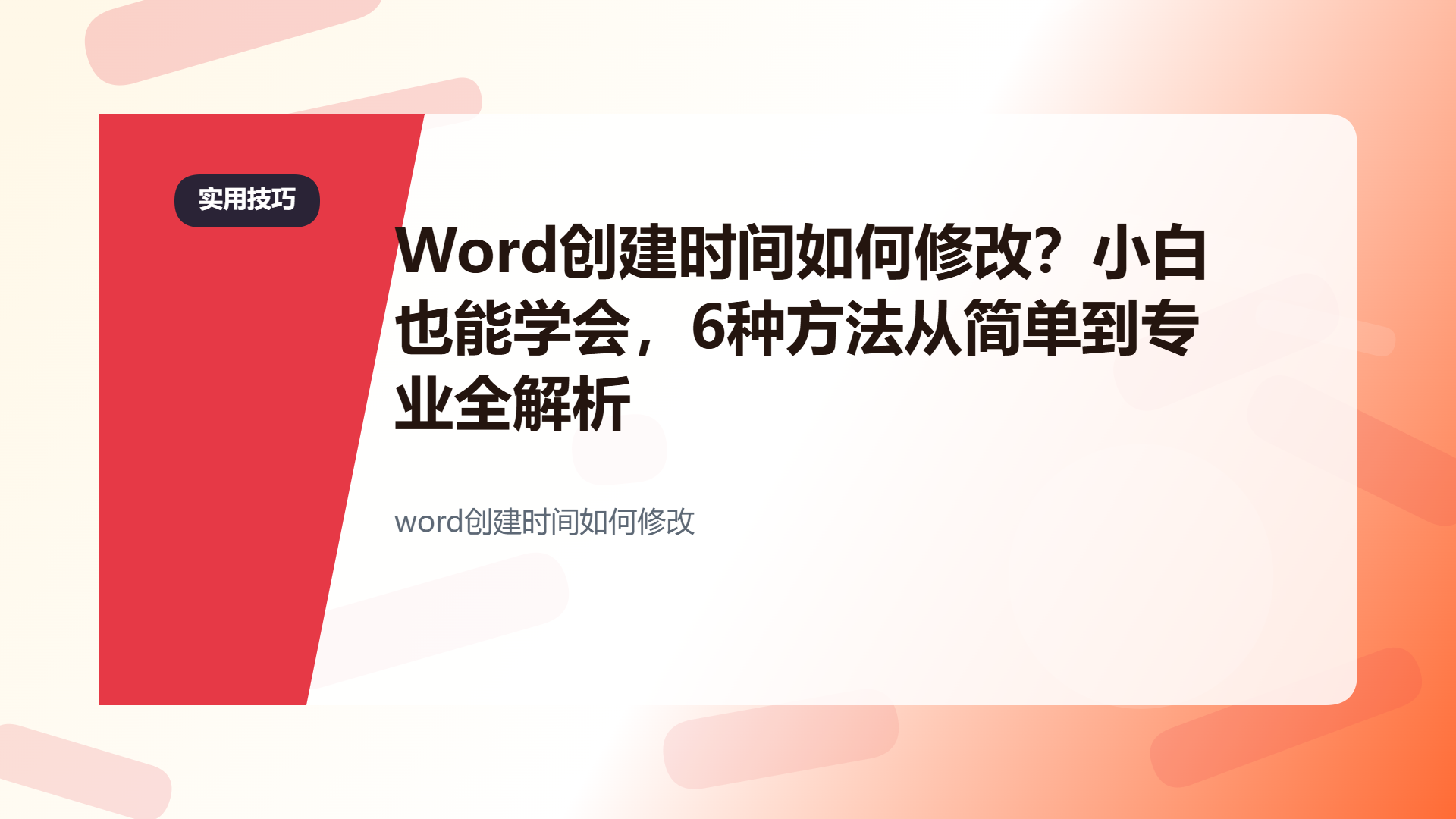 百家号头图