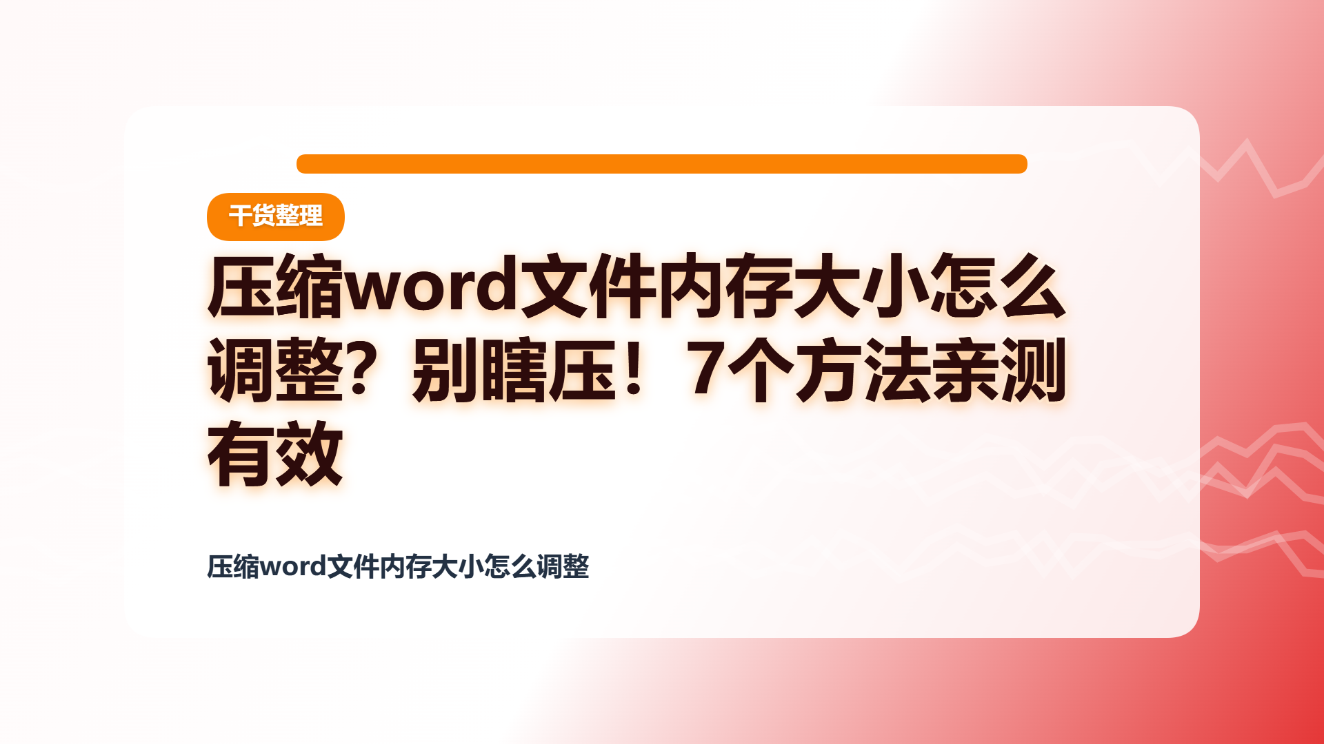 百家号头图