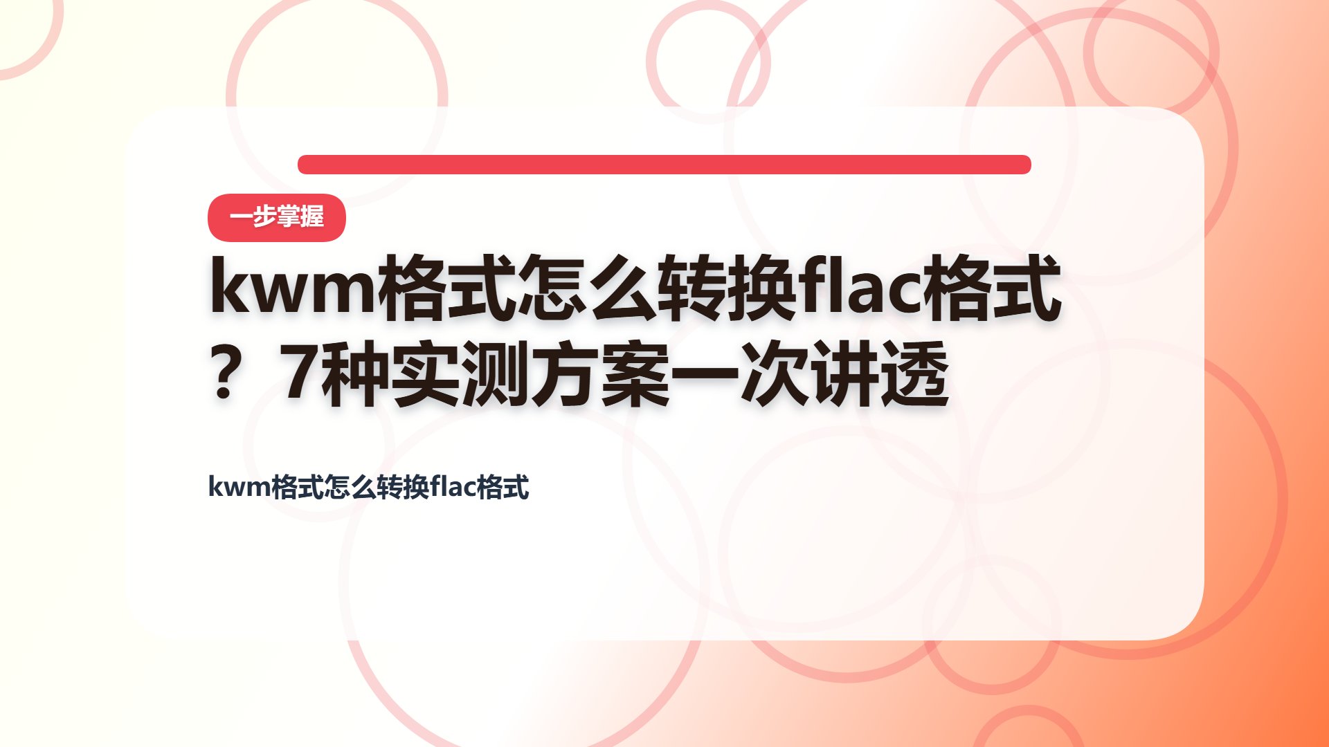 百家号头图