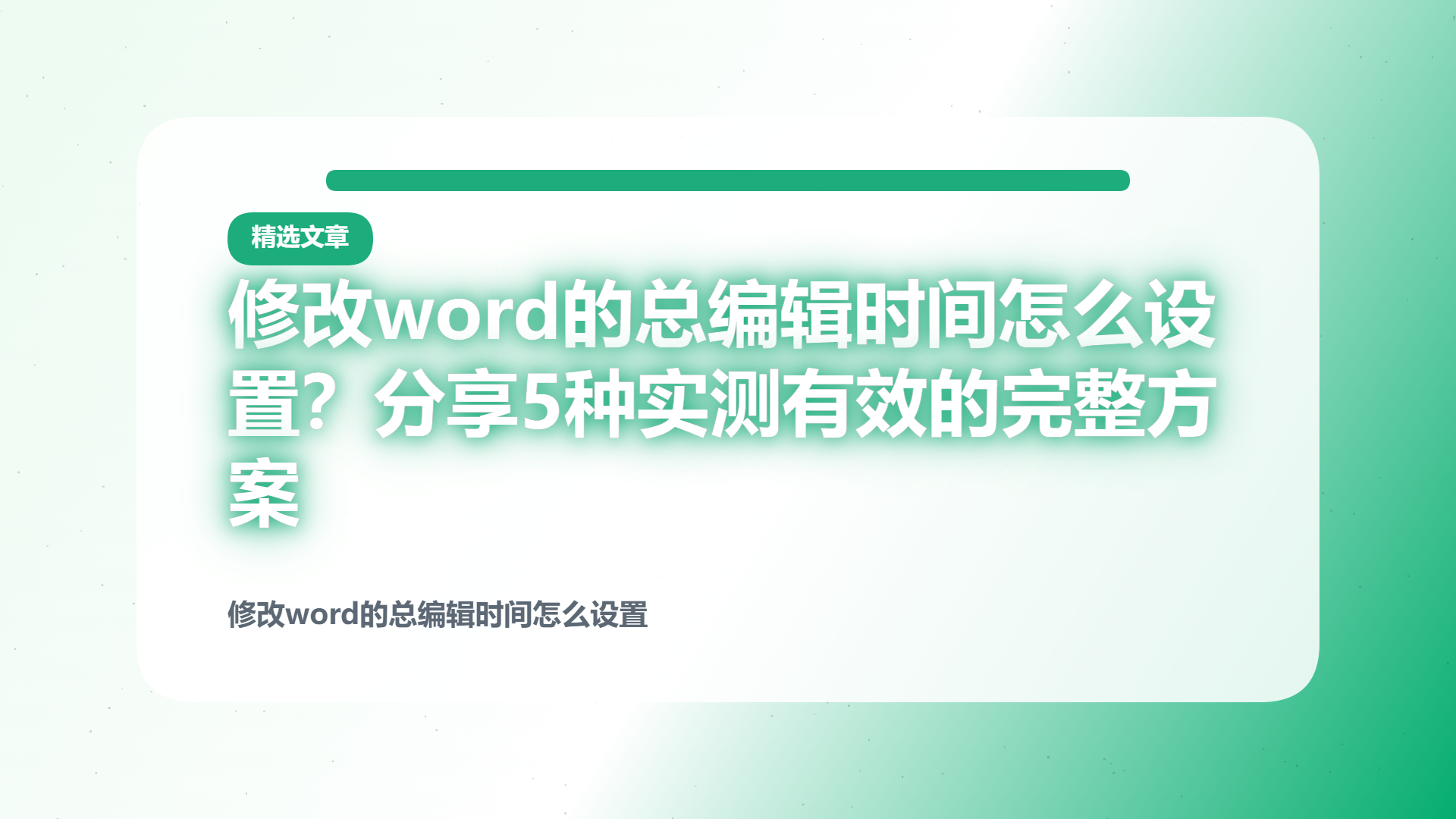 百家号头图