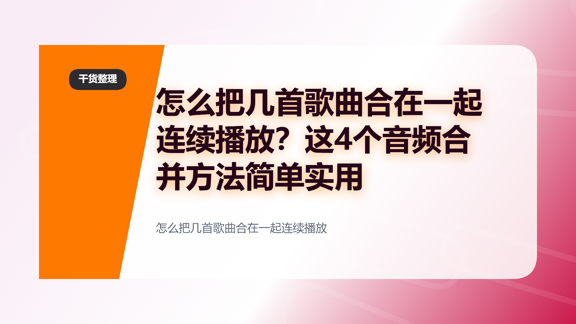 百家号头图