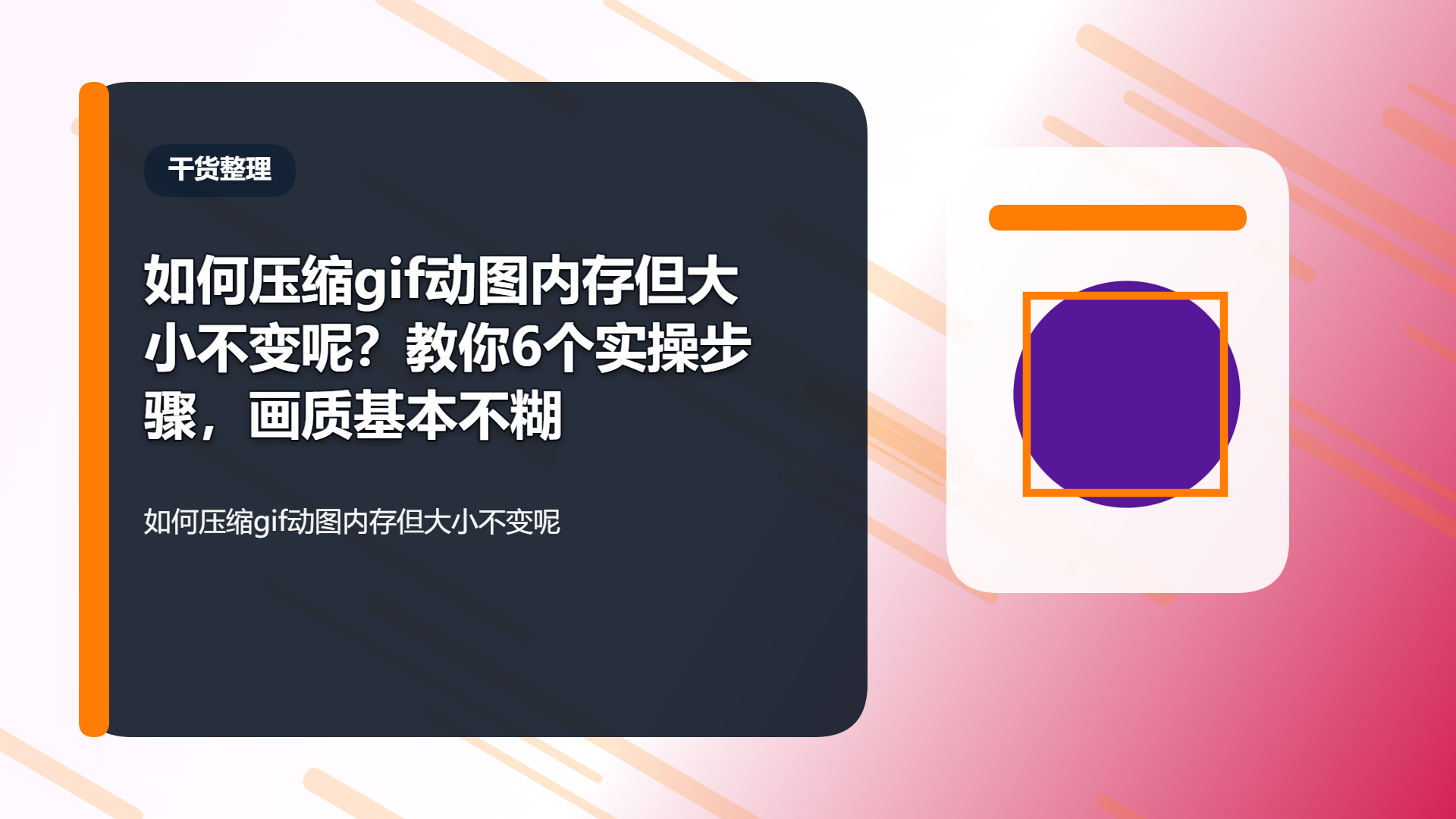 百家号头图