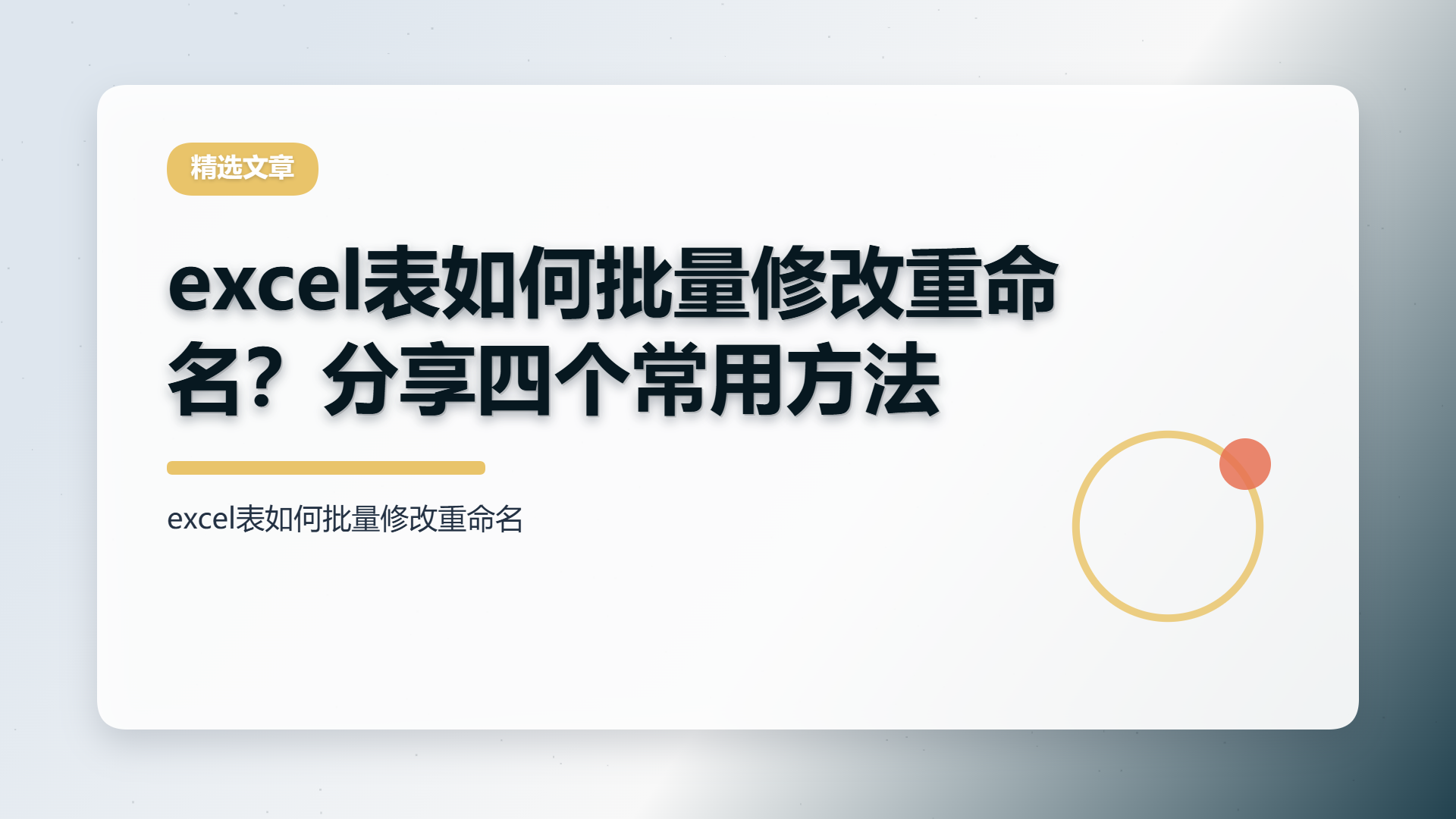 百家号头图