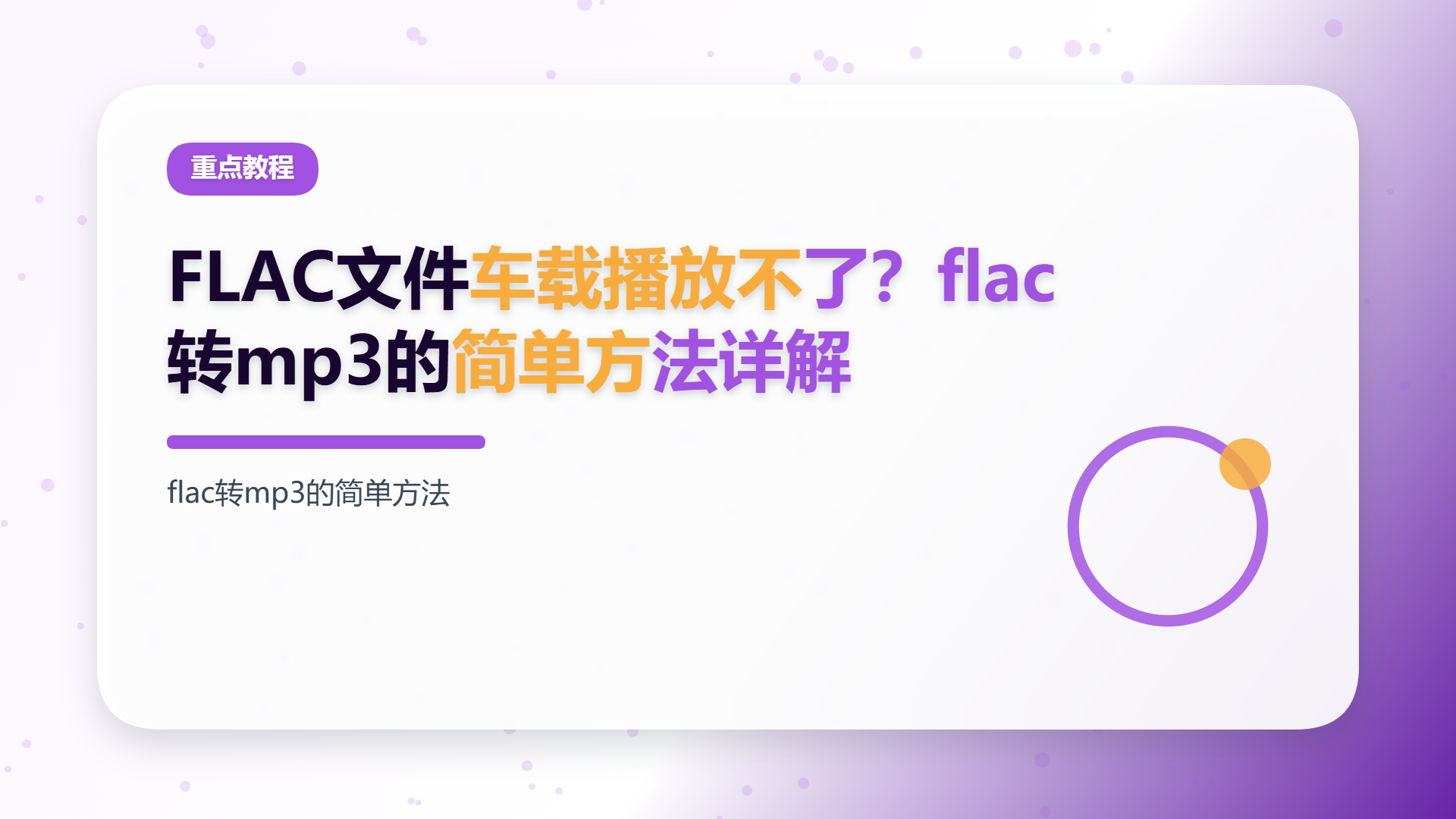百家号头图