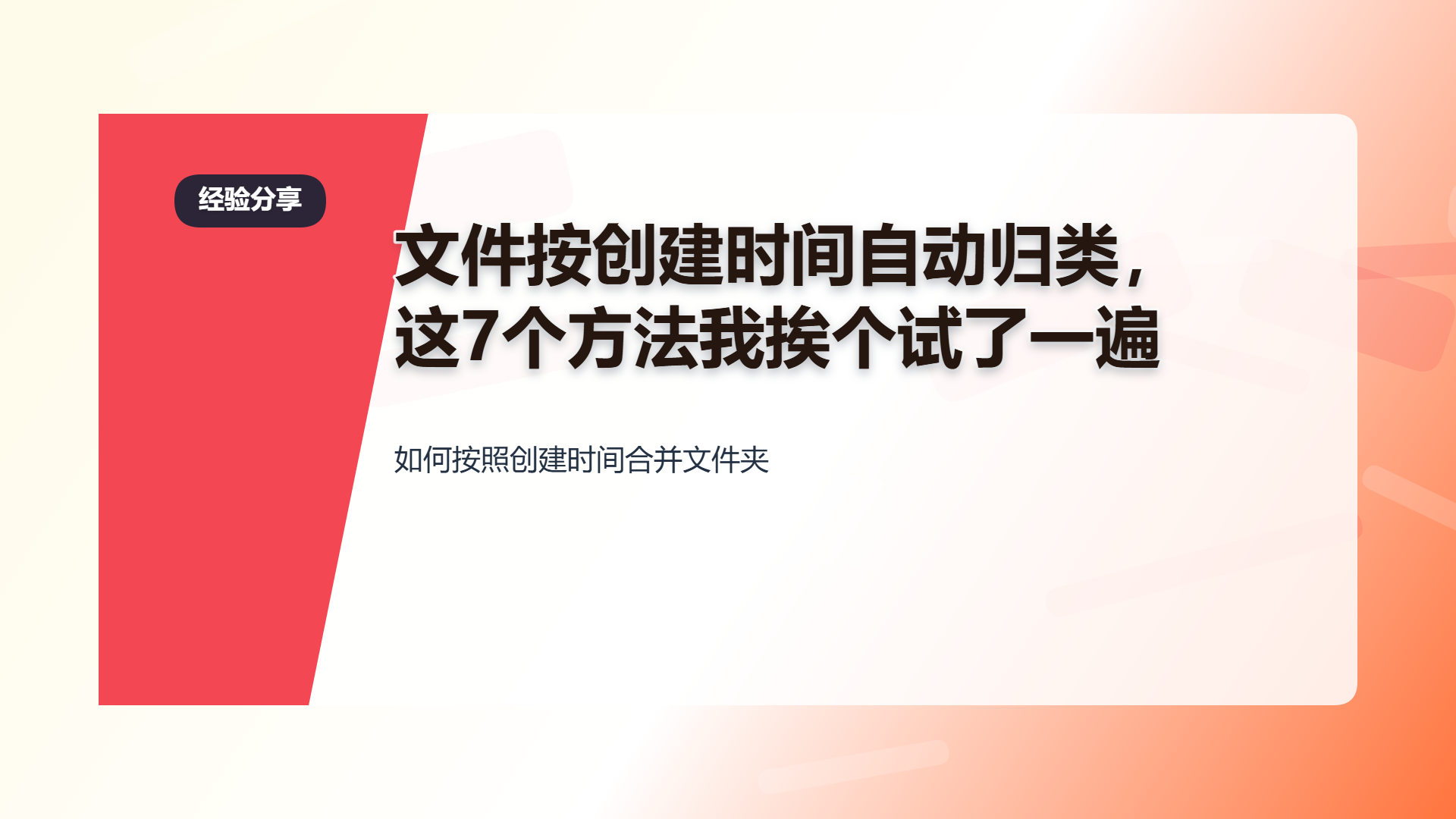 百家号头图