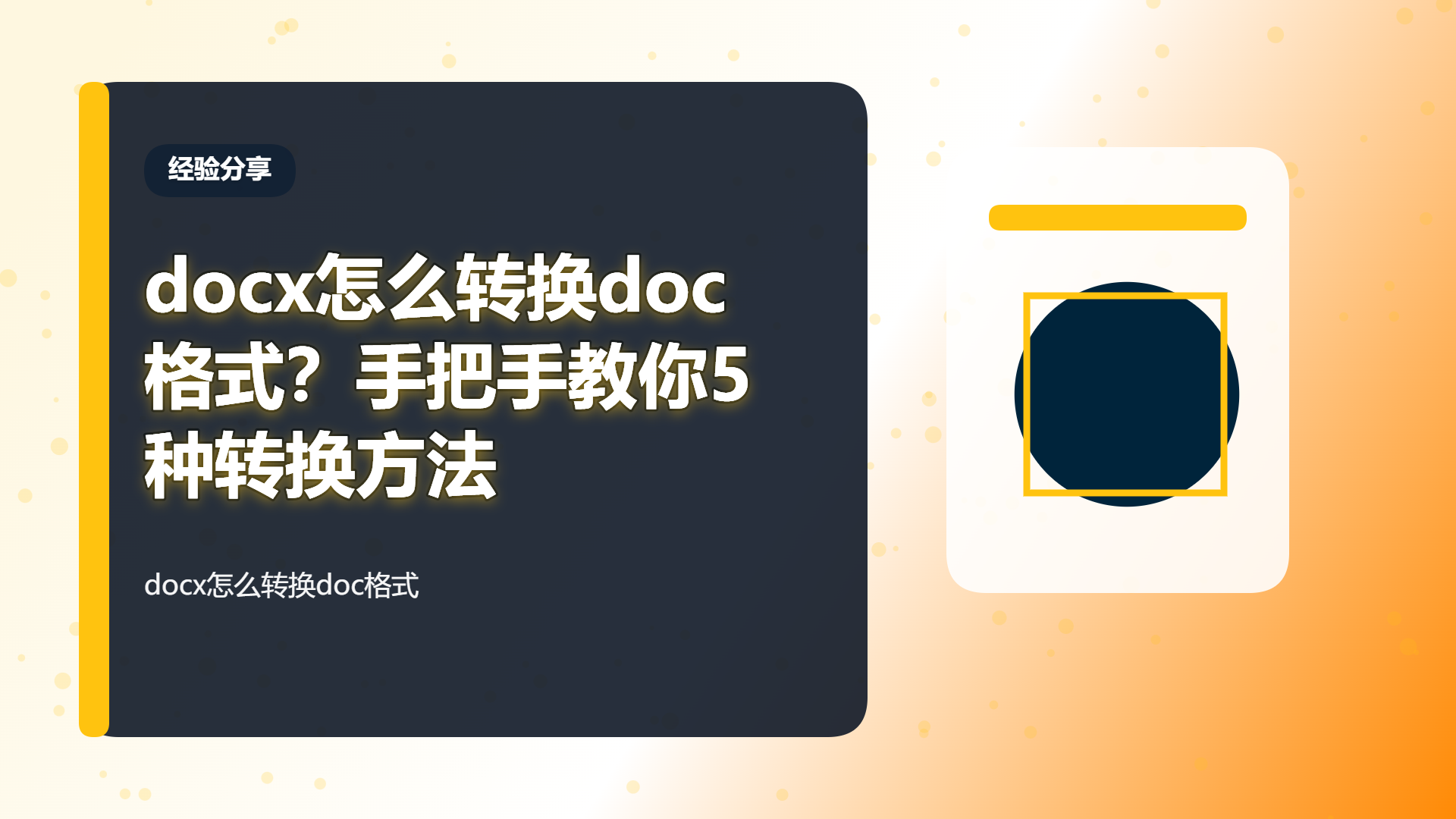 百家号头图