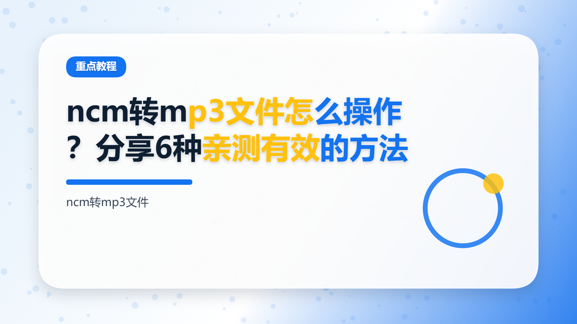 百家号头图