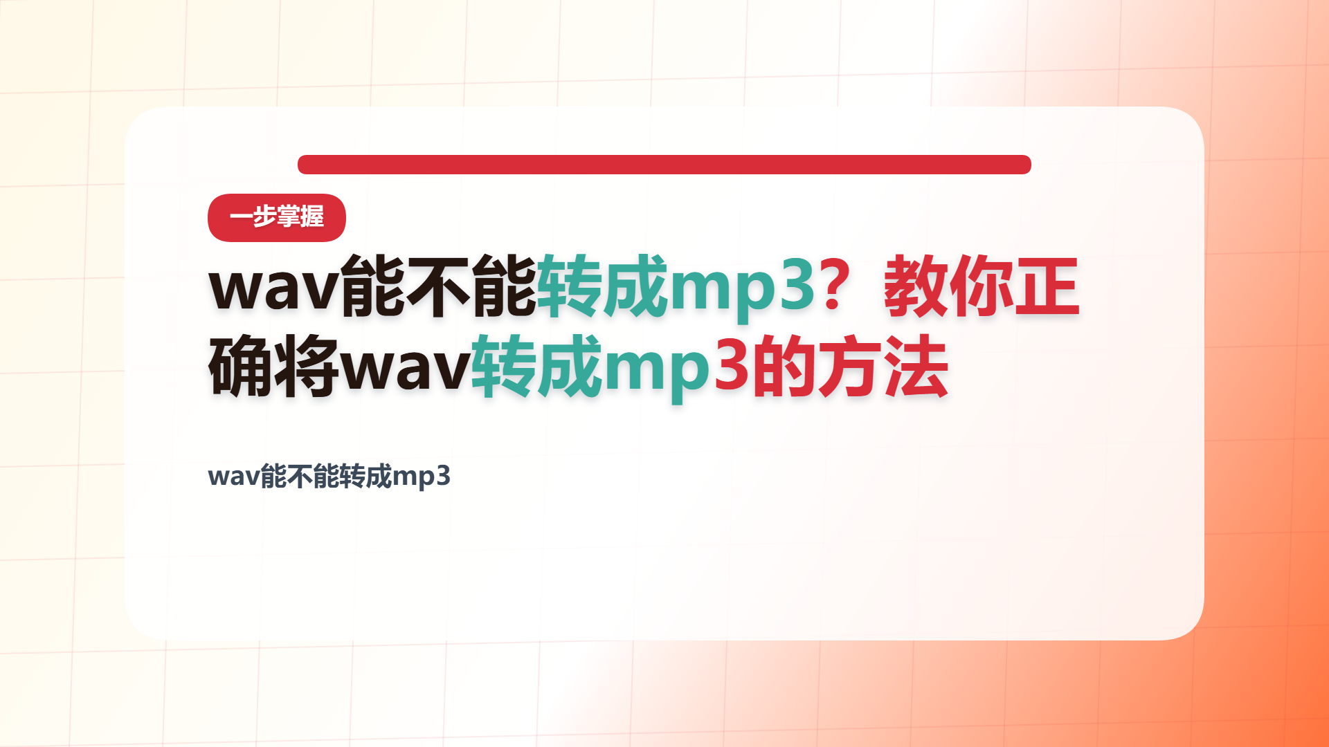 百家号头图