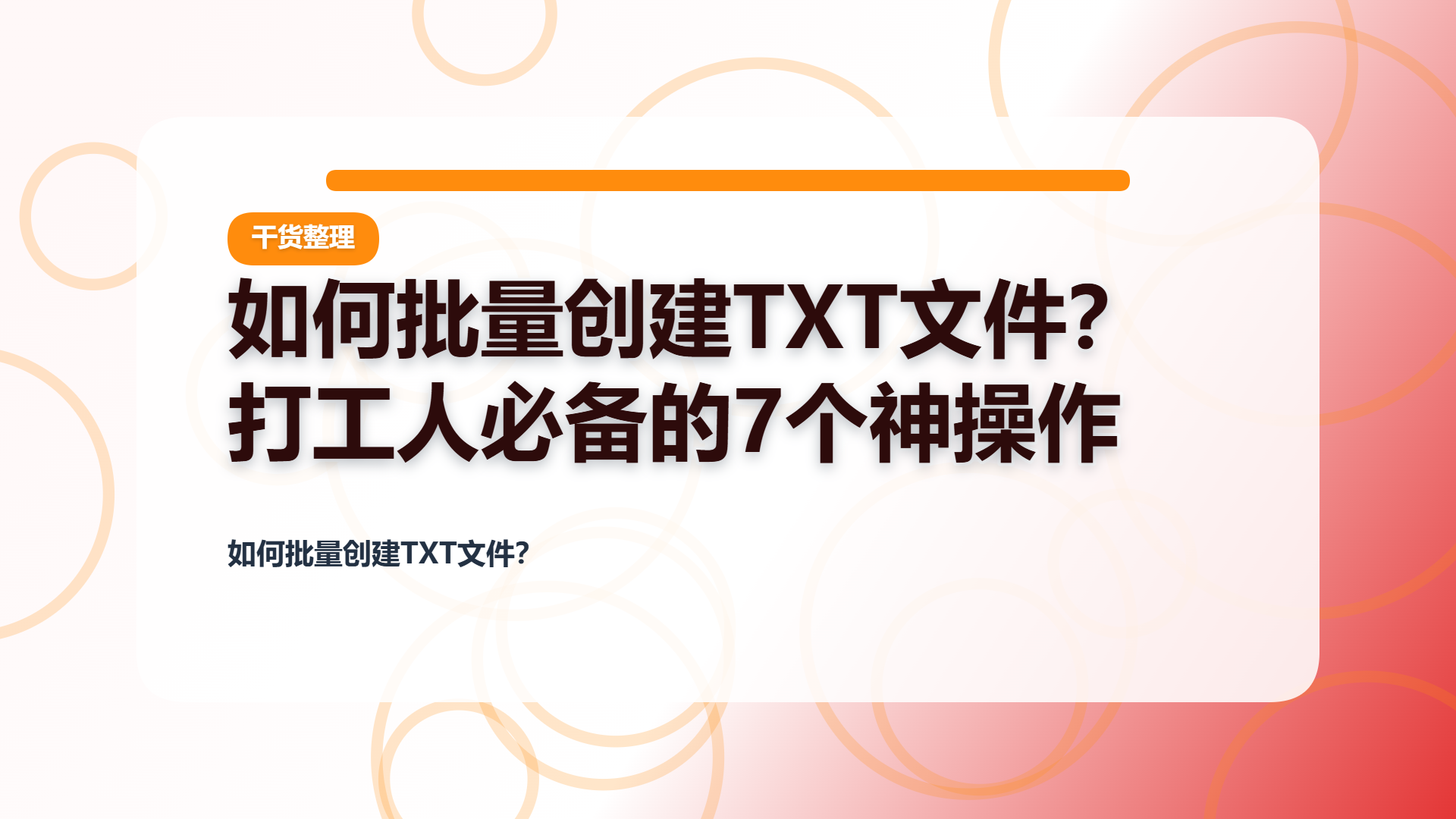 百家号头图