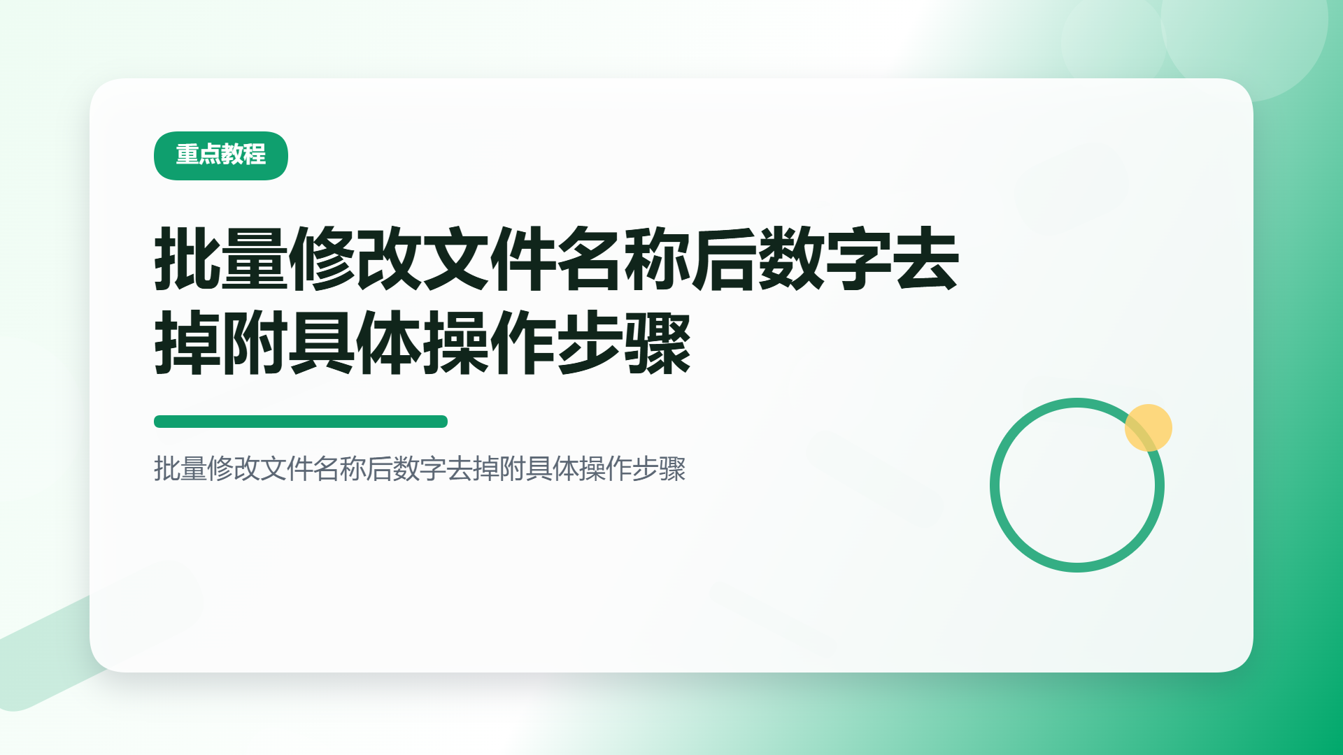 百家号头图