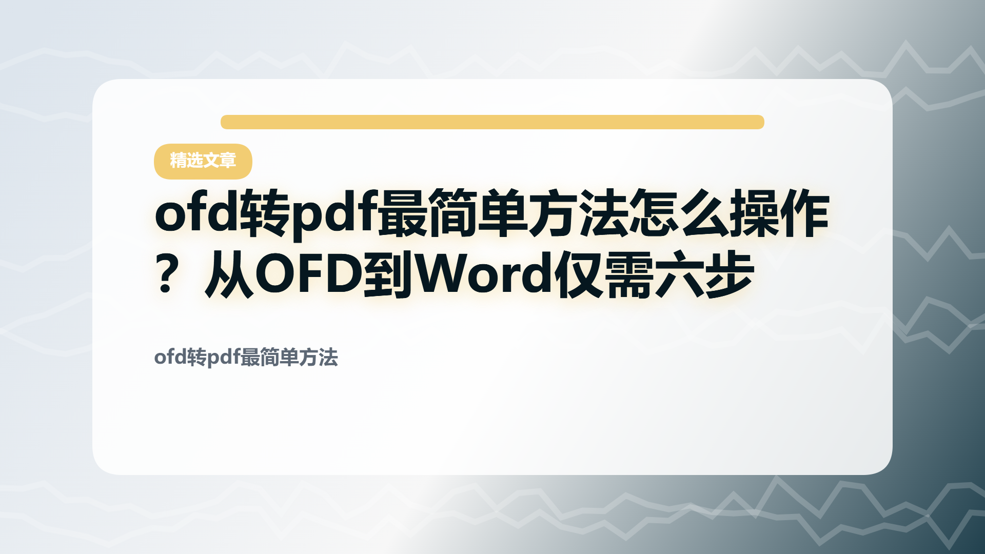 百家号头图