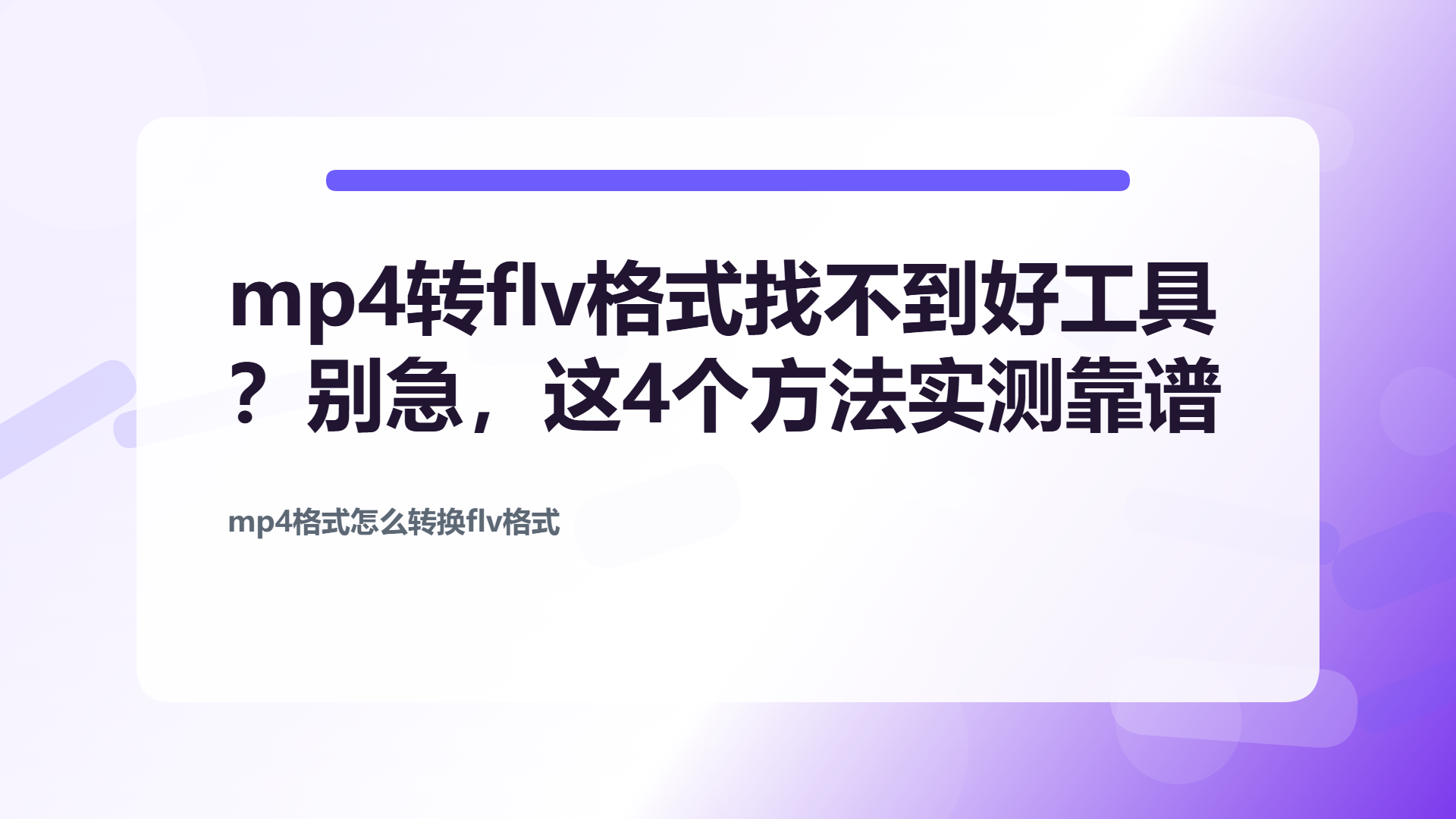 百家号头图