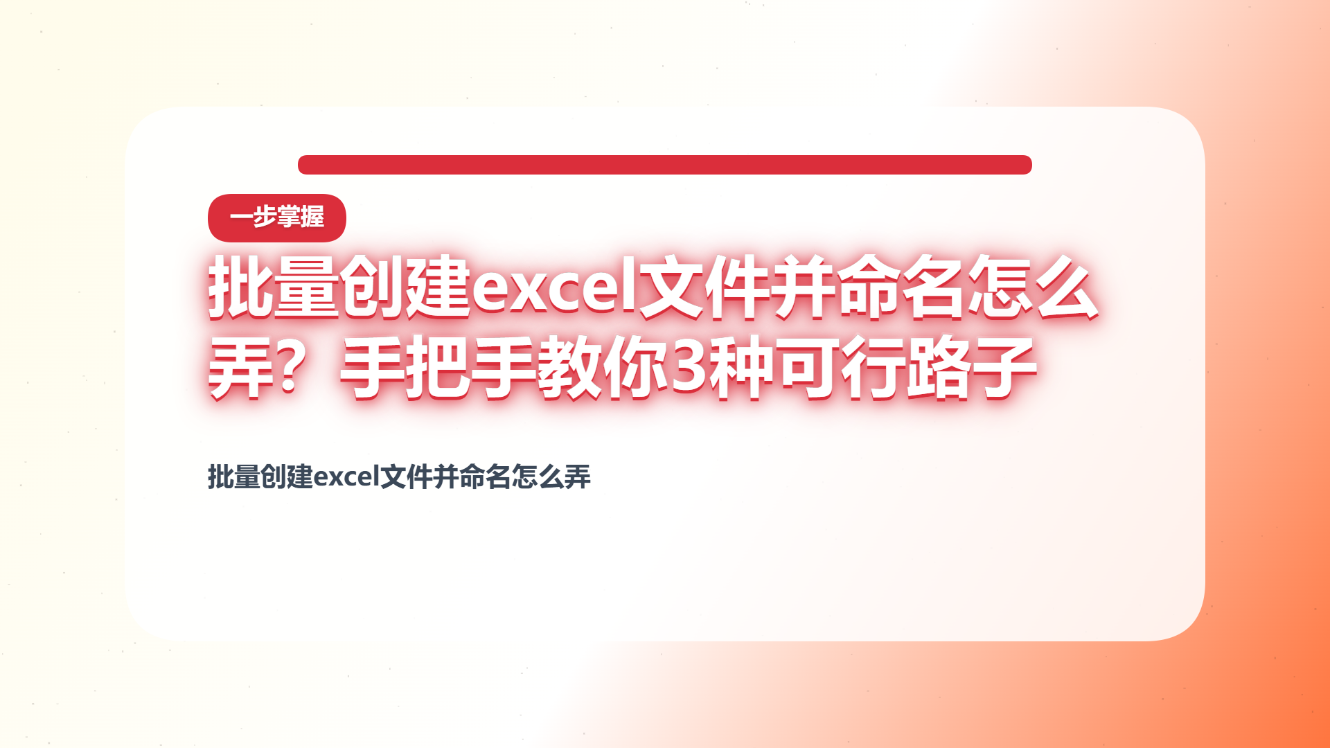 百家号头图