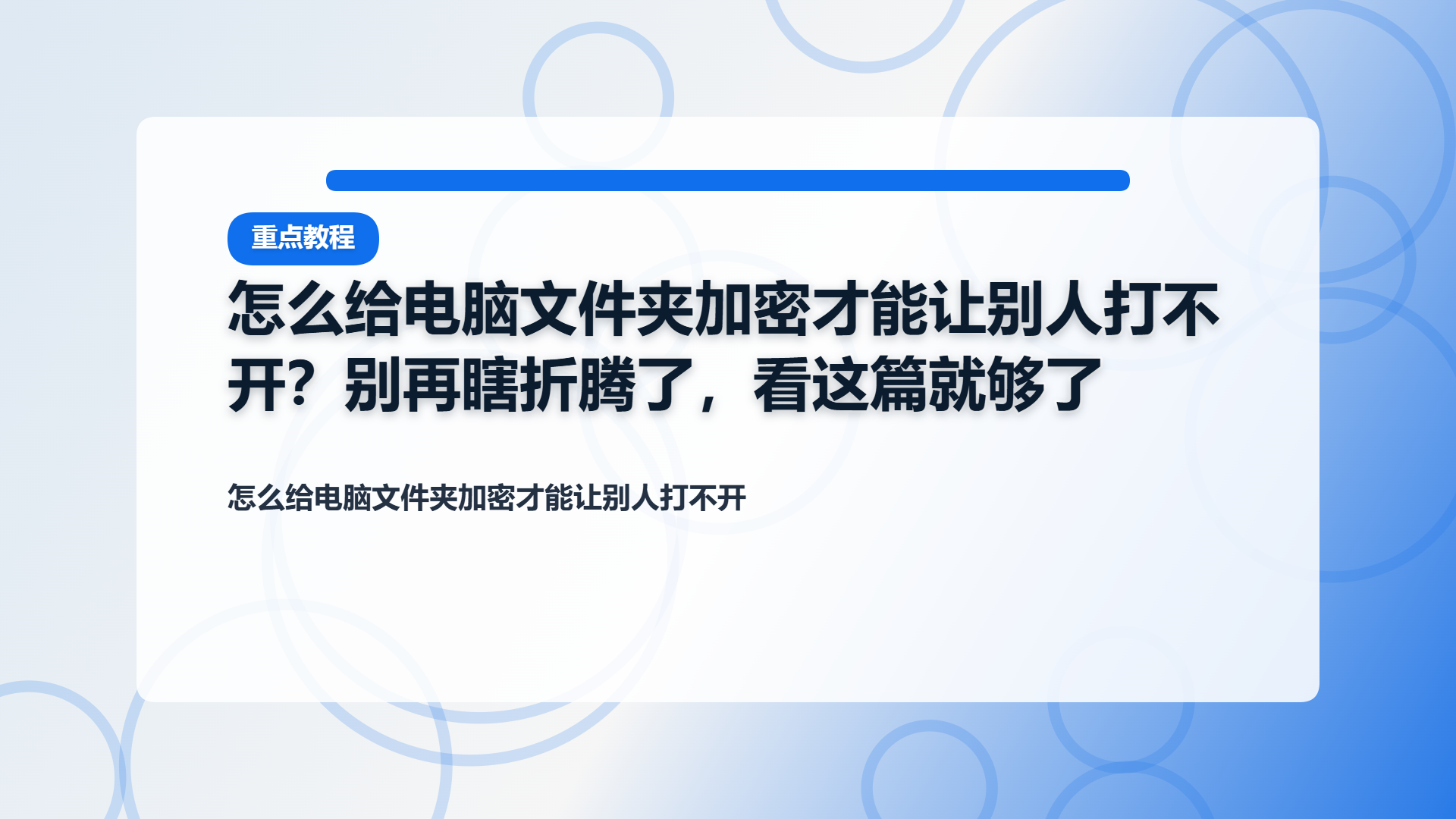 百家号头图