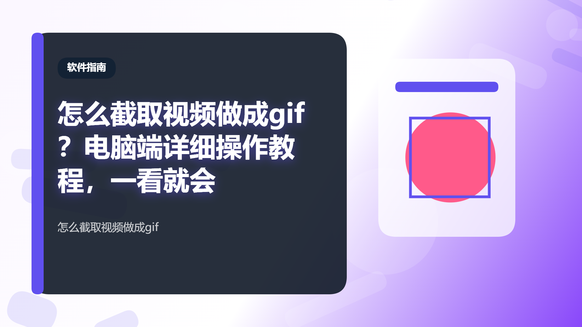 百家号头图