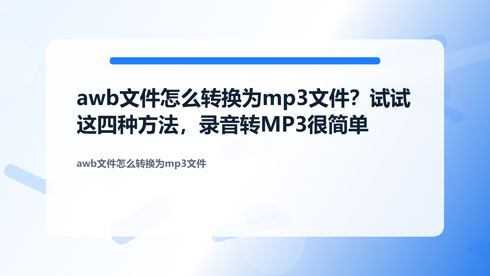 百家号头图