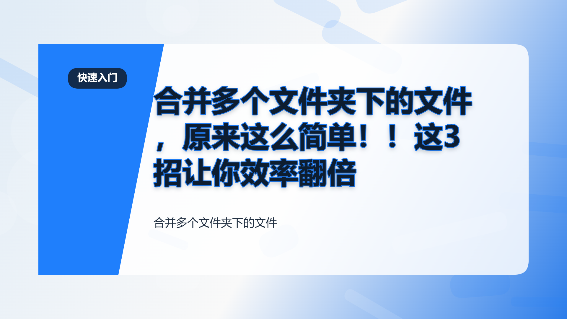 百家号头图