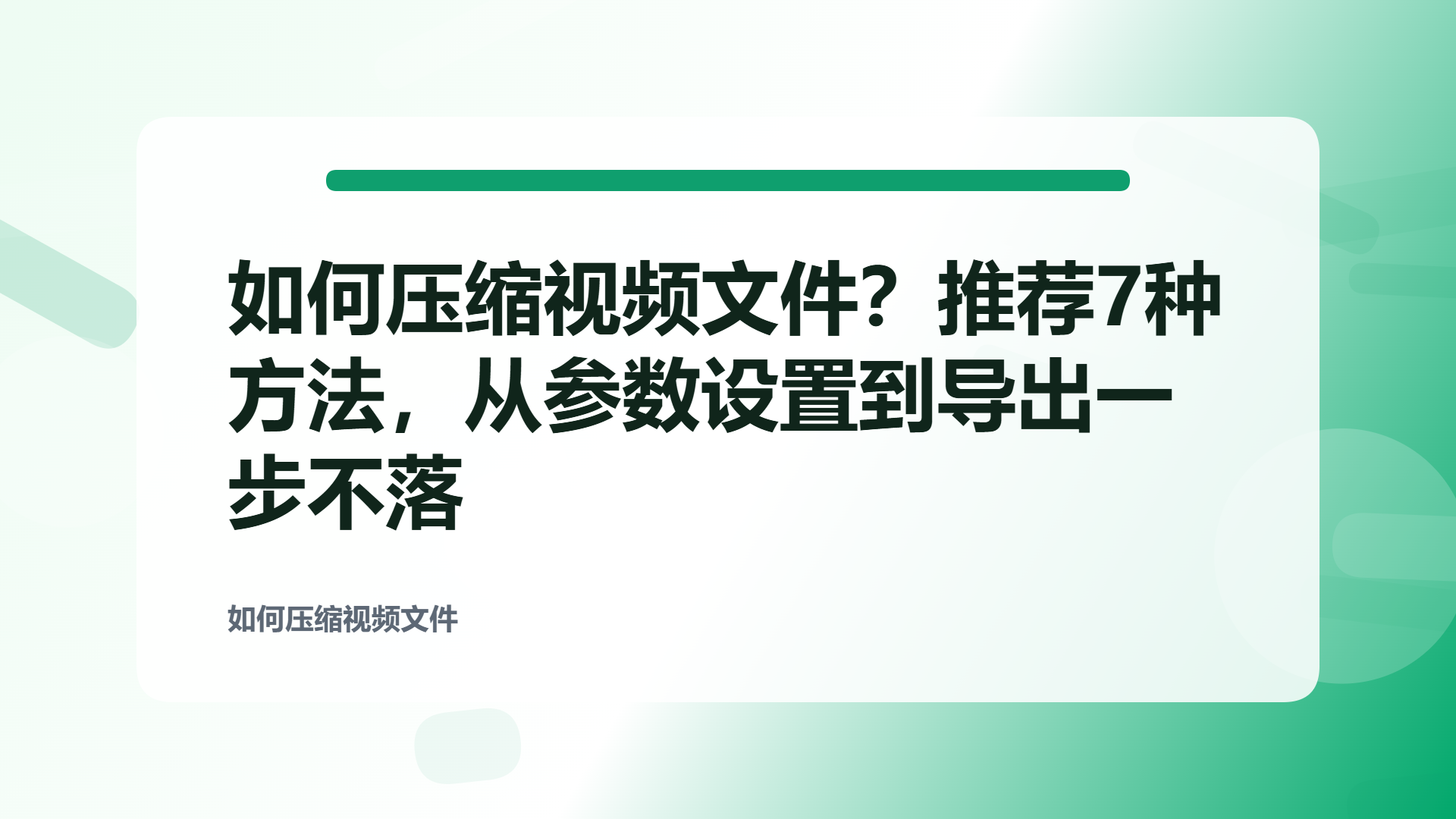 百家号头图