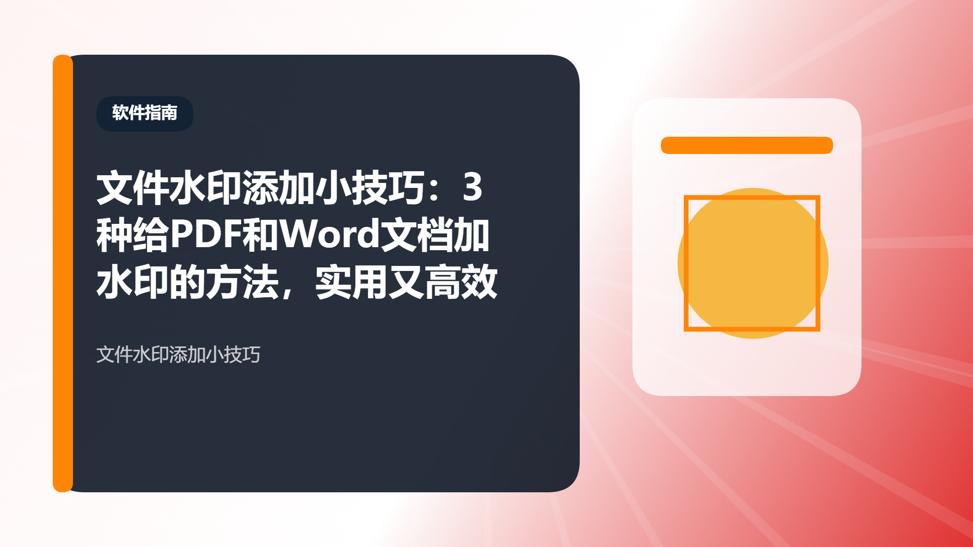 百家号头图