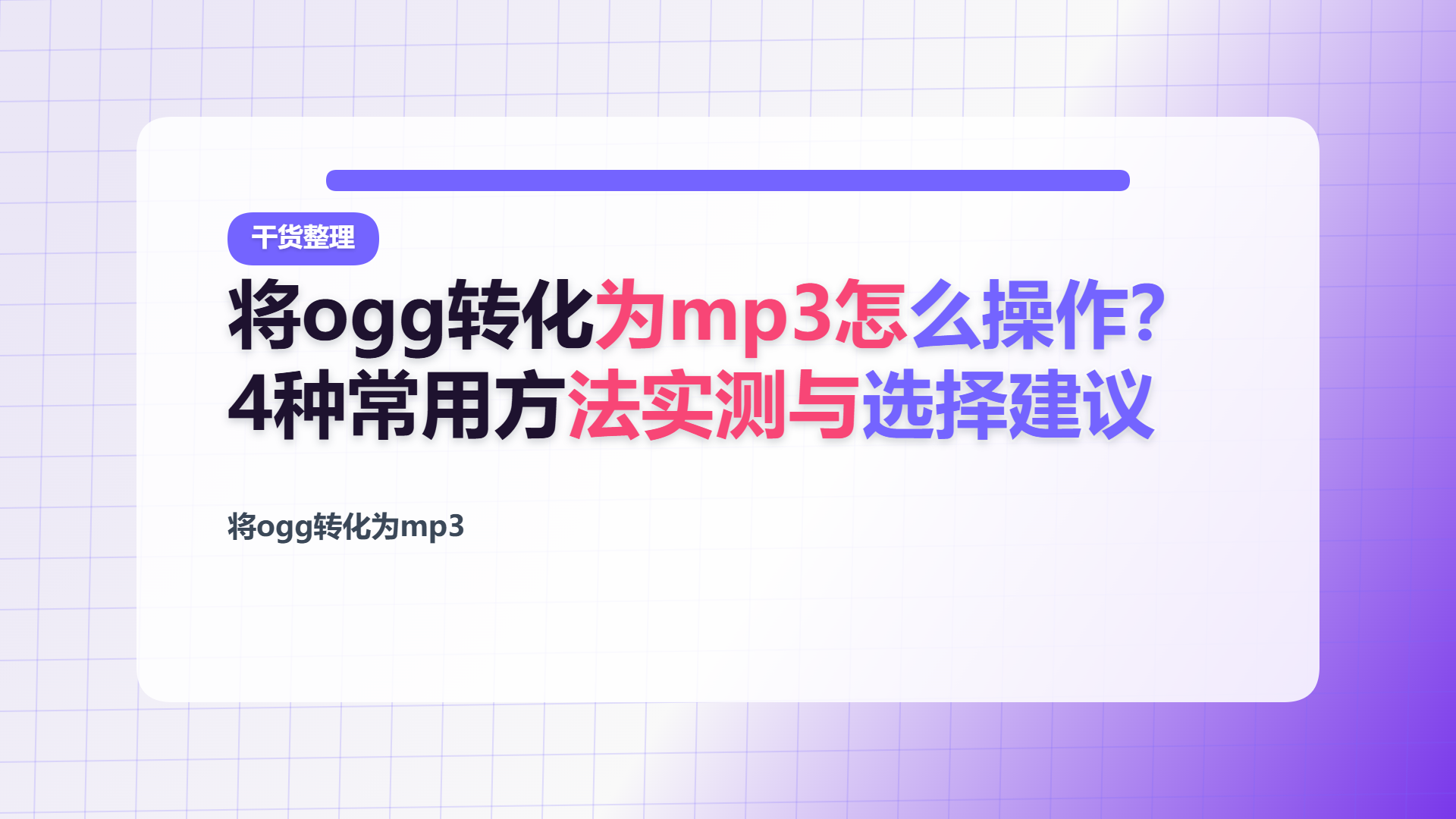 百家号头图