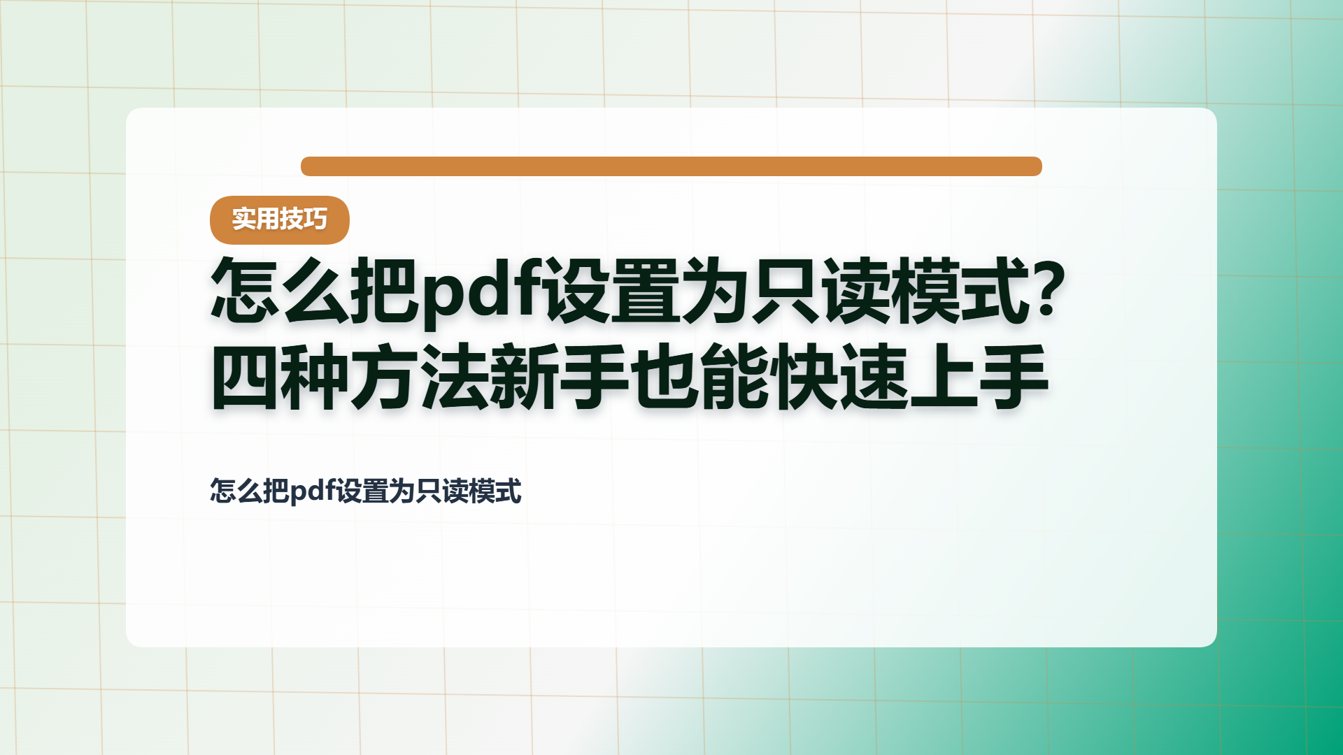 百家号头图
