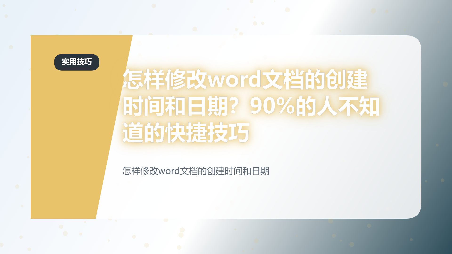 百家号头图