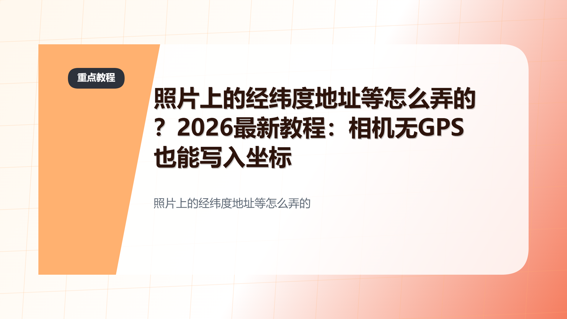 百家号头图