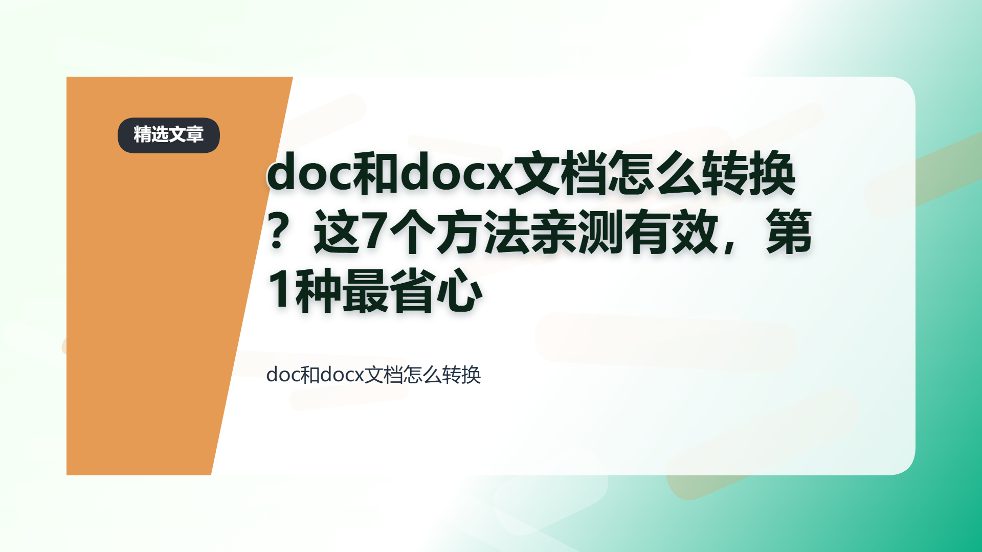 百家号头图
